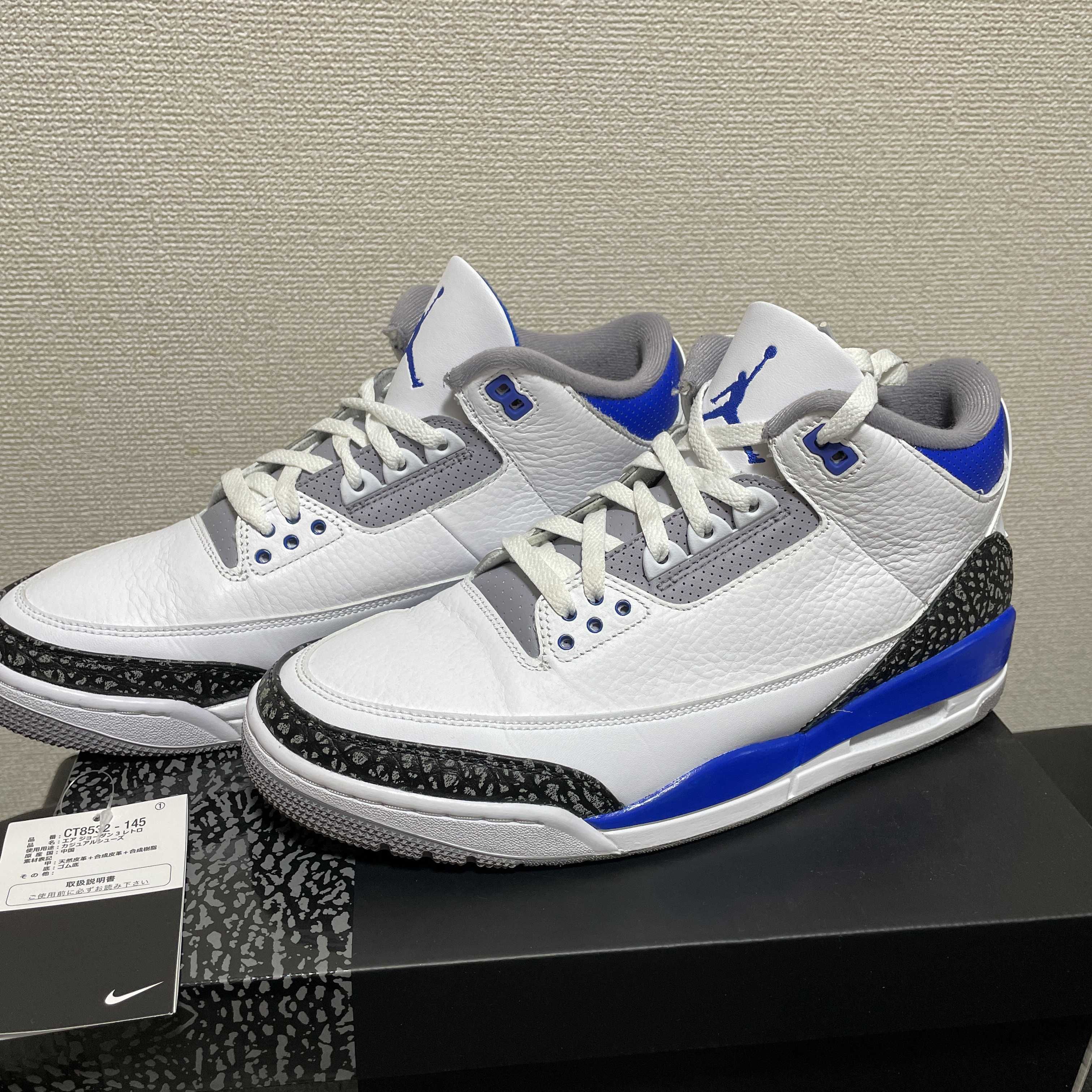 Nike Air Jordan 3 "Racer Blue"   