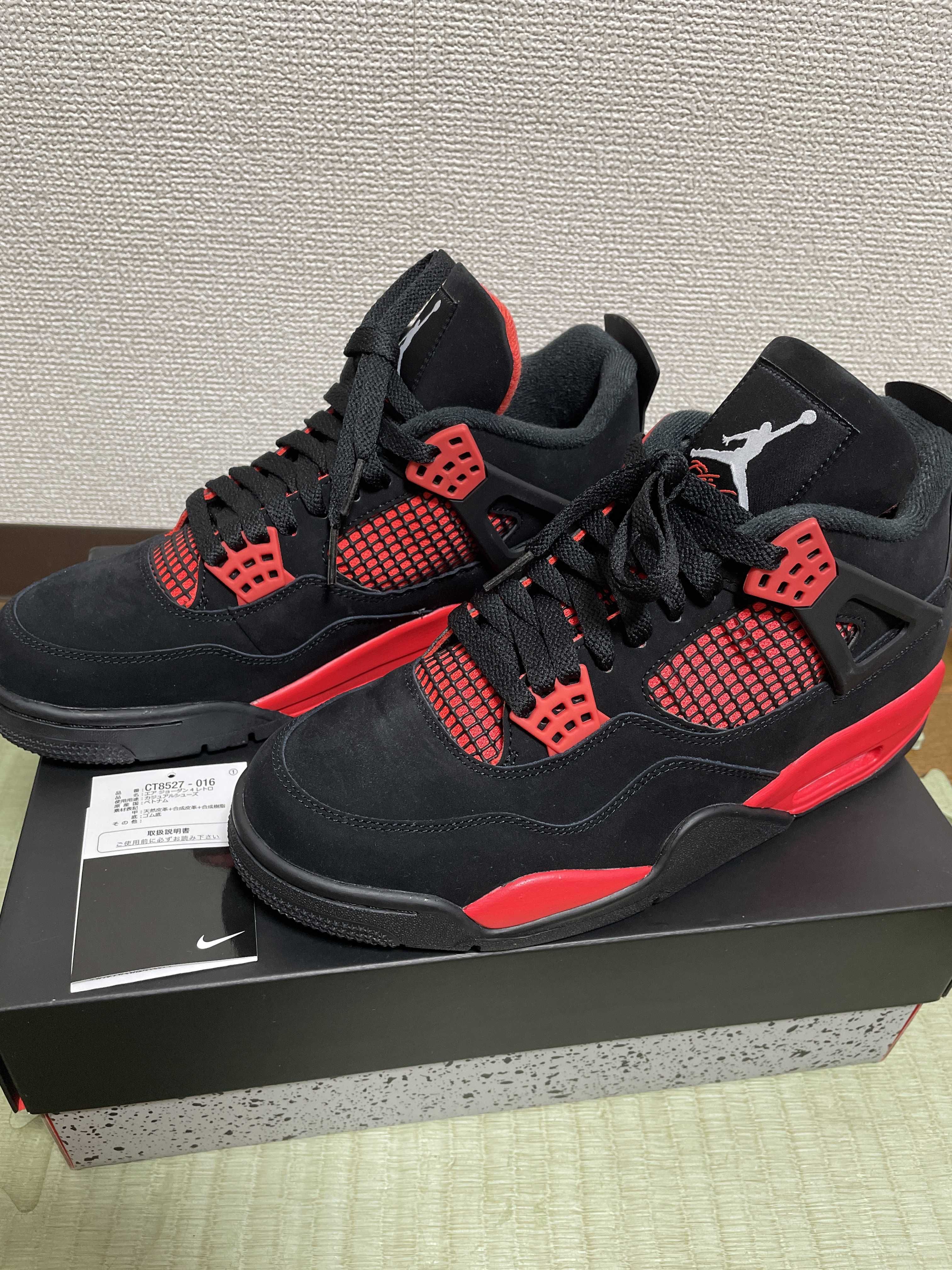 Nike Air Jordan 4 "Red Thunder/Crimson"