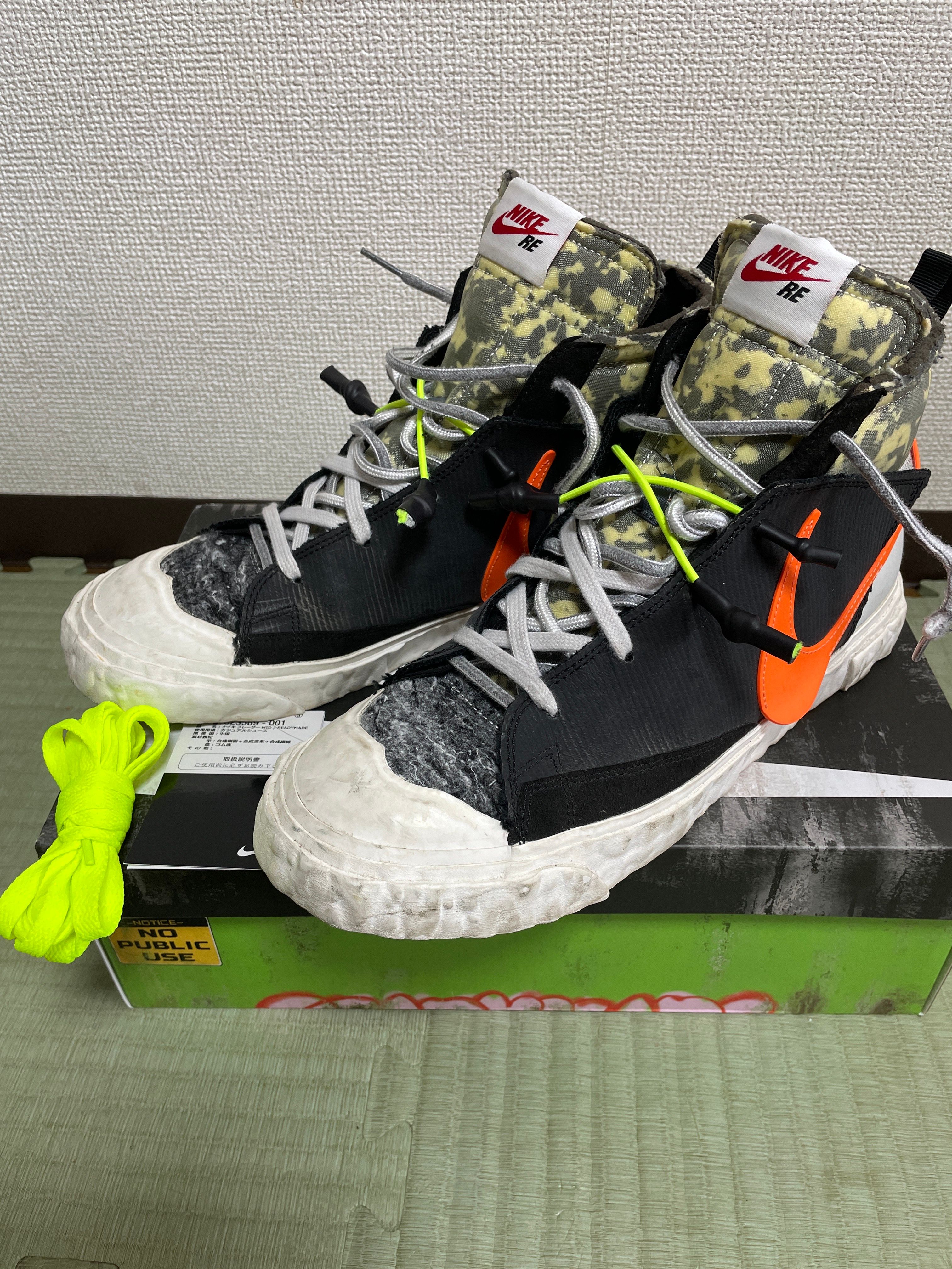 READYMADE × Nike Blazer Mid "Black"