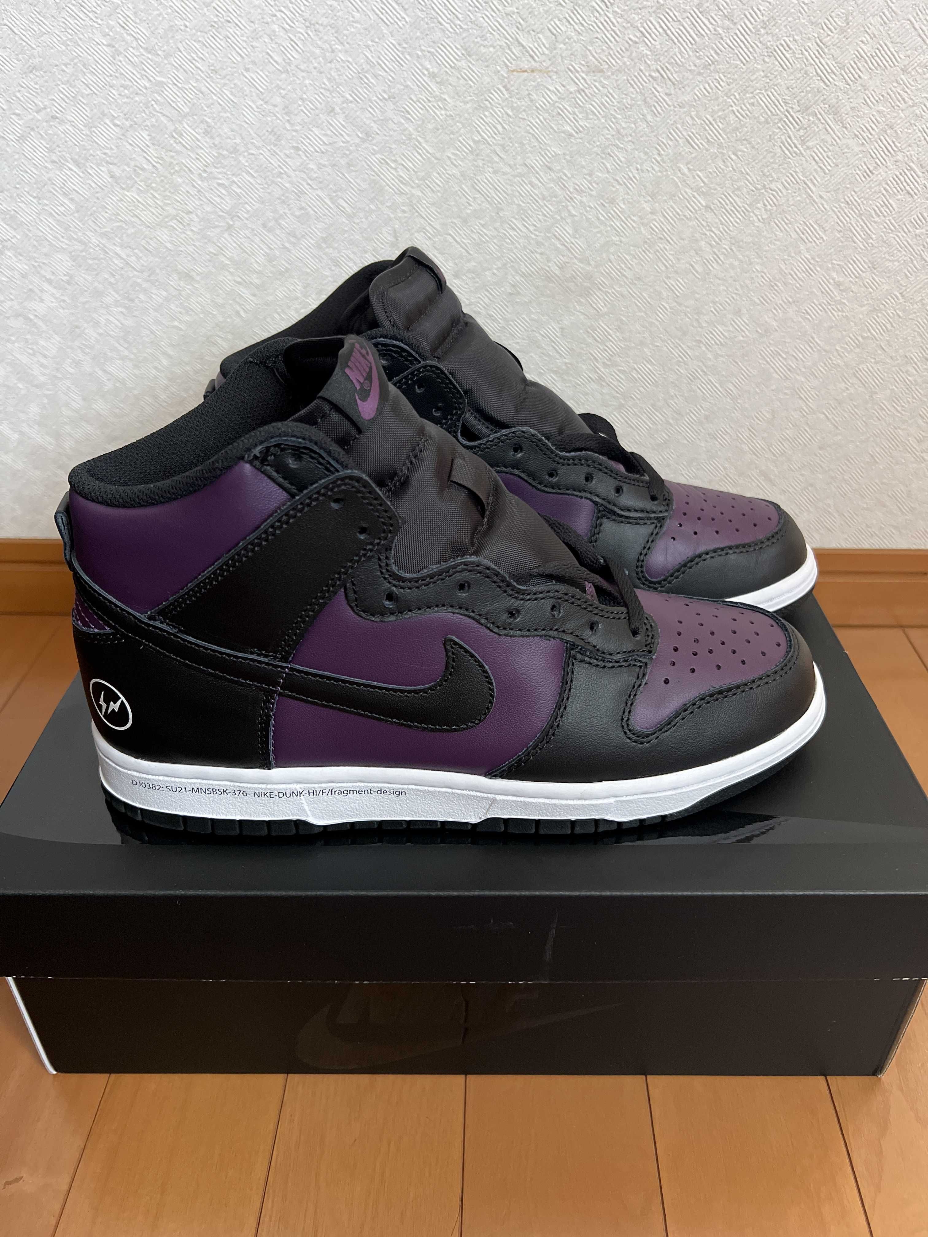 Fragment × Nike Dunk High City Pack "Beijing" (2021)