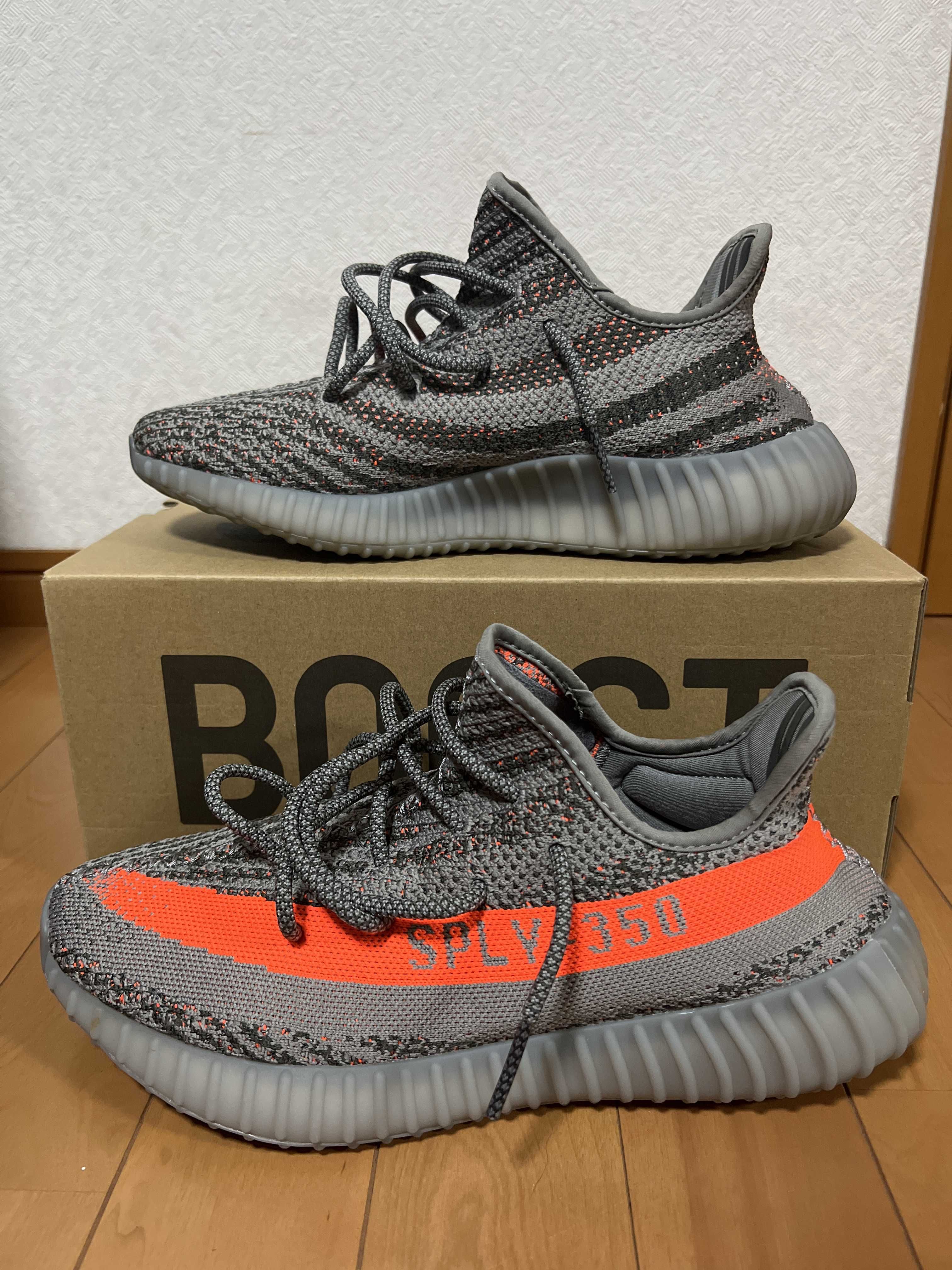 adidas YEEZY Boost 350 V2 "Beluga Reflective"