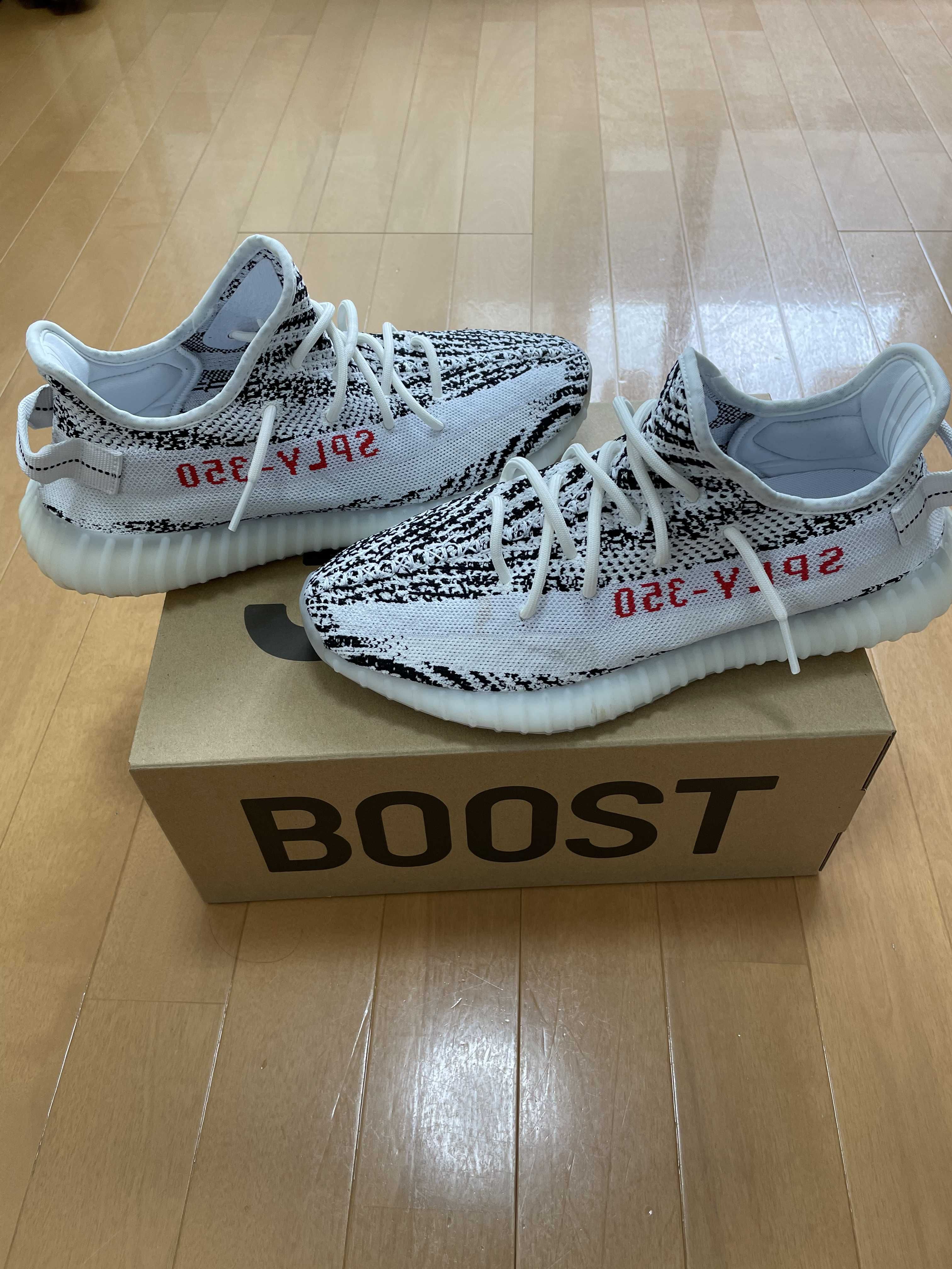adidas YEEZY Boost 350 V2 "Zebra"