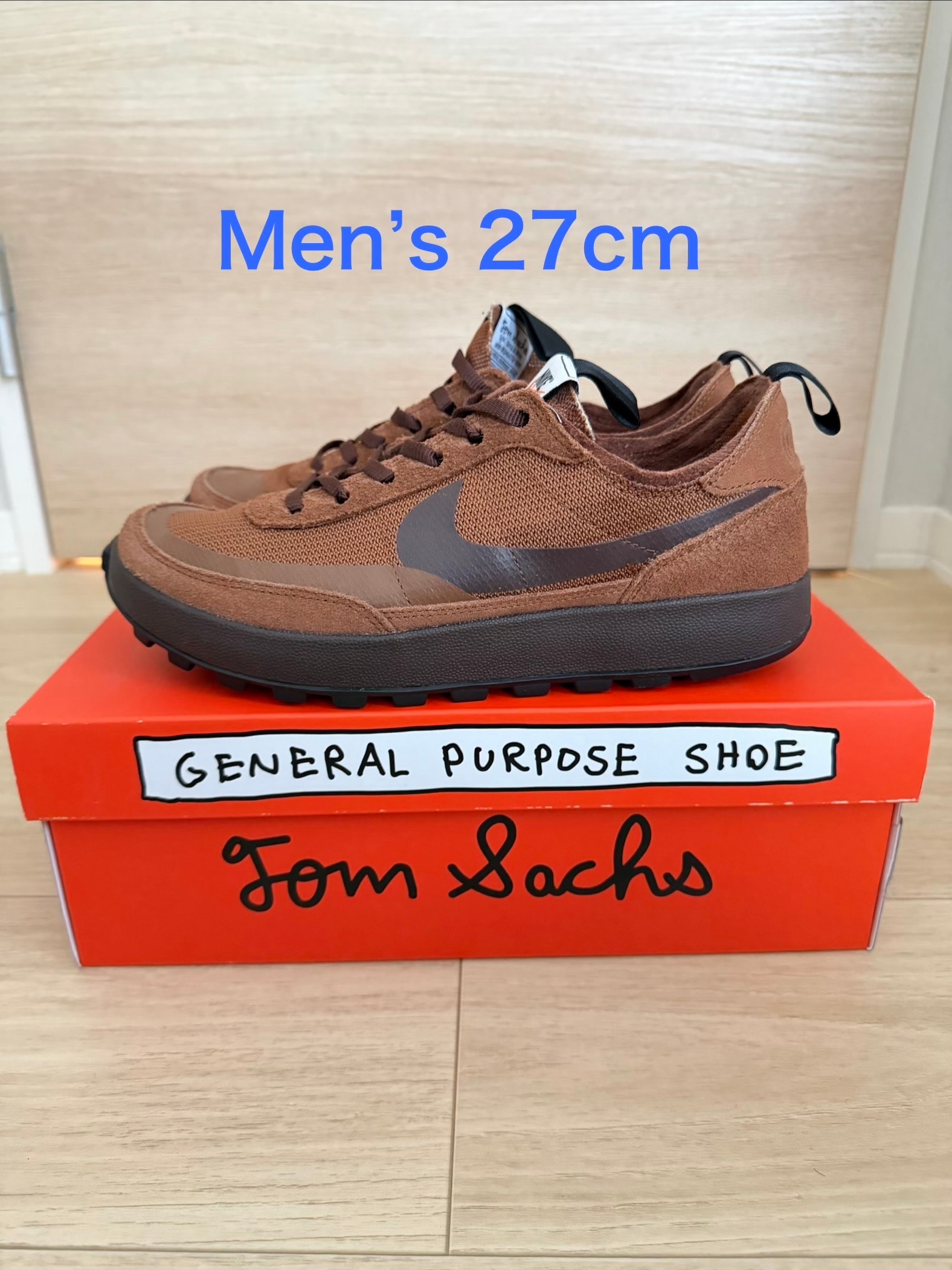 トムサックス × ナイキクラフト ウィメンズ ジェネラル パーパス シュー "ブラウン"