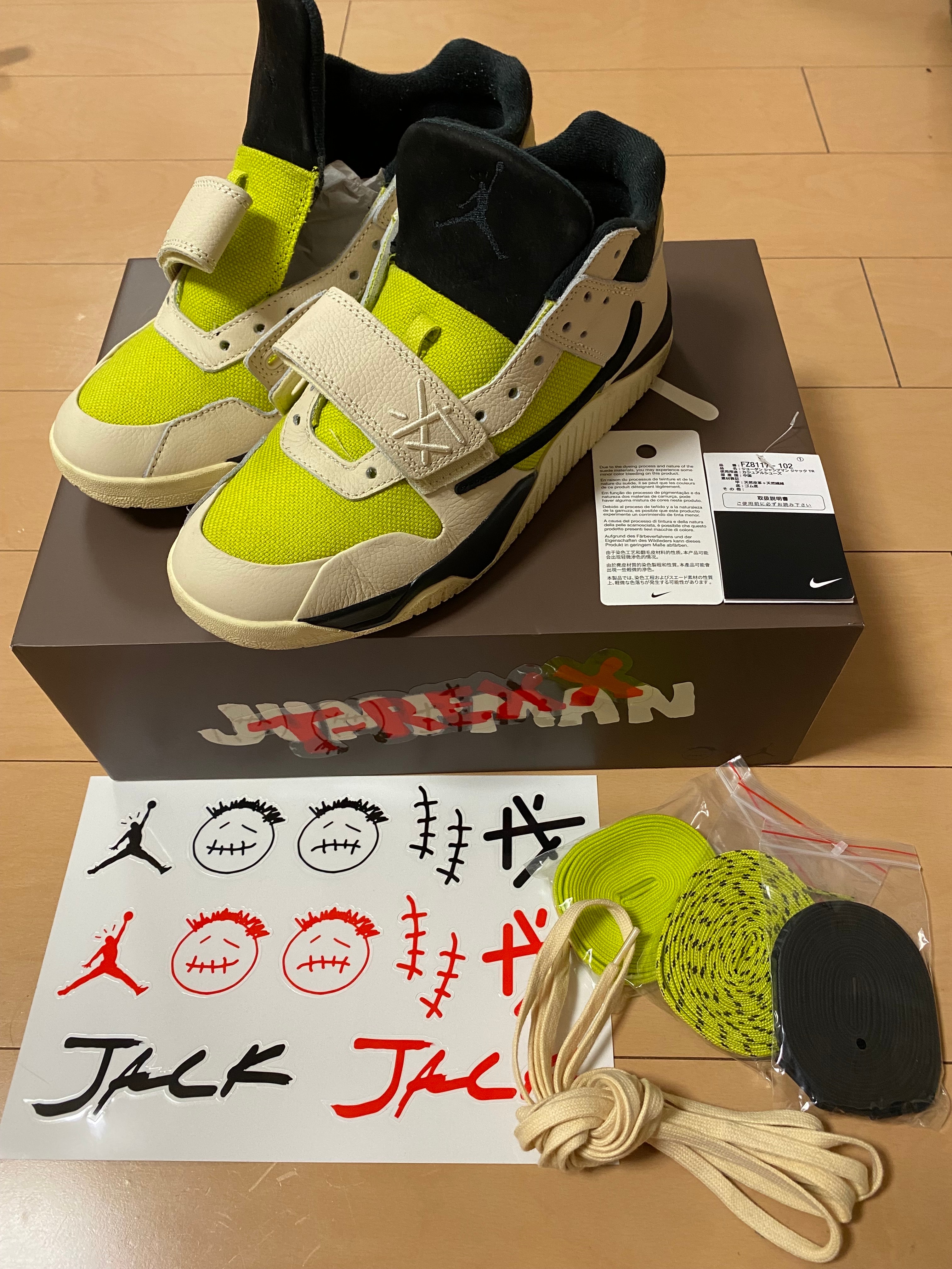 トラヴィススコット × ナイキ ジョーダン ジャンプマンジャック TR CJ1 T-Rexx "ブライトカクタス"