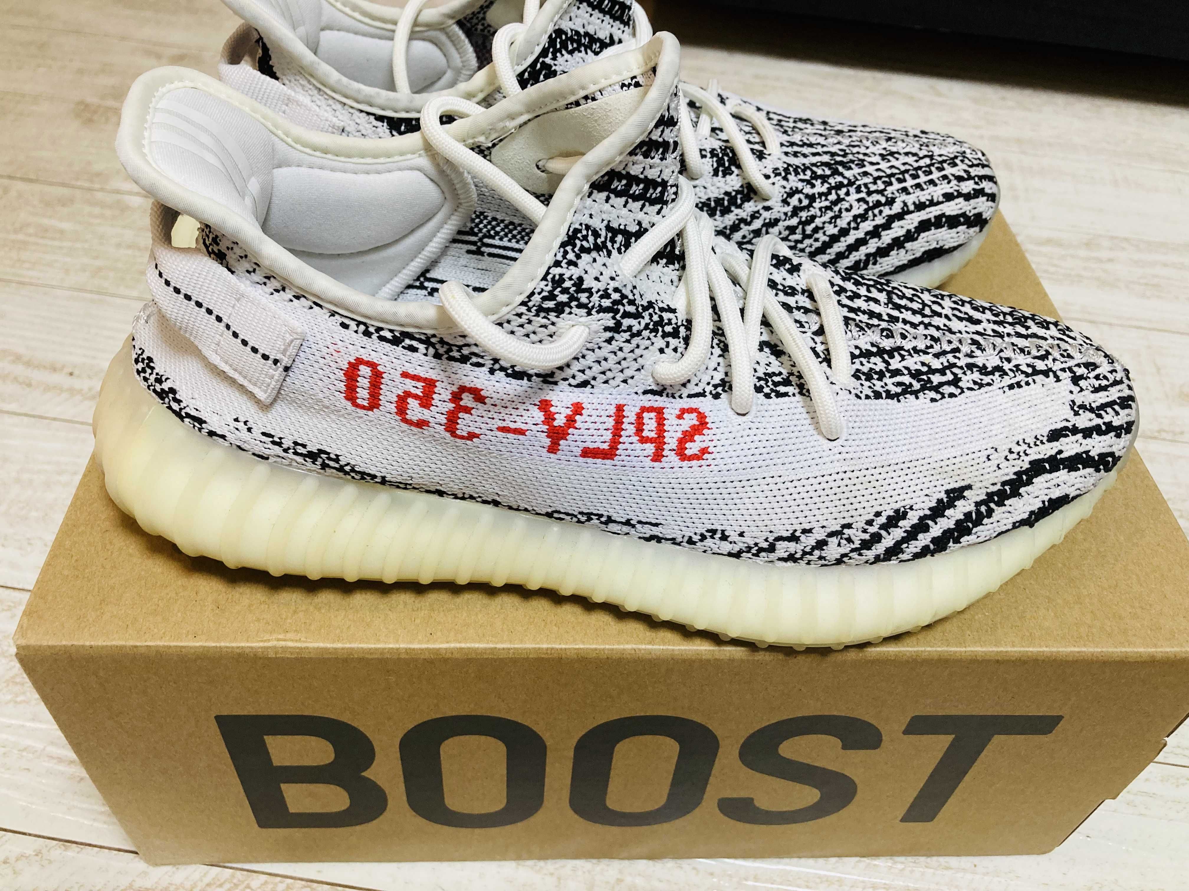adidas YEEZY Boost 350 V2 "Zebra"