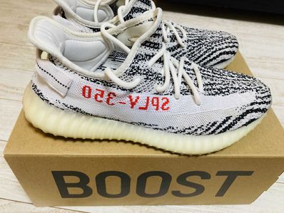 adidas YEEZY Boost 350 V2 "Zebra"