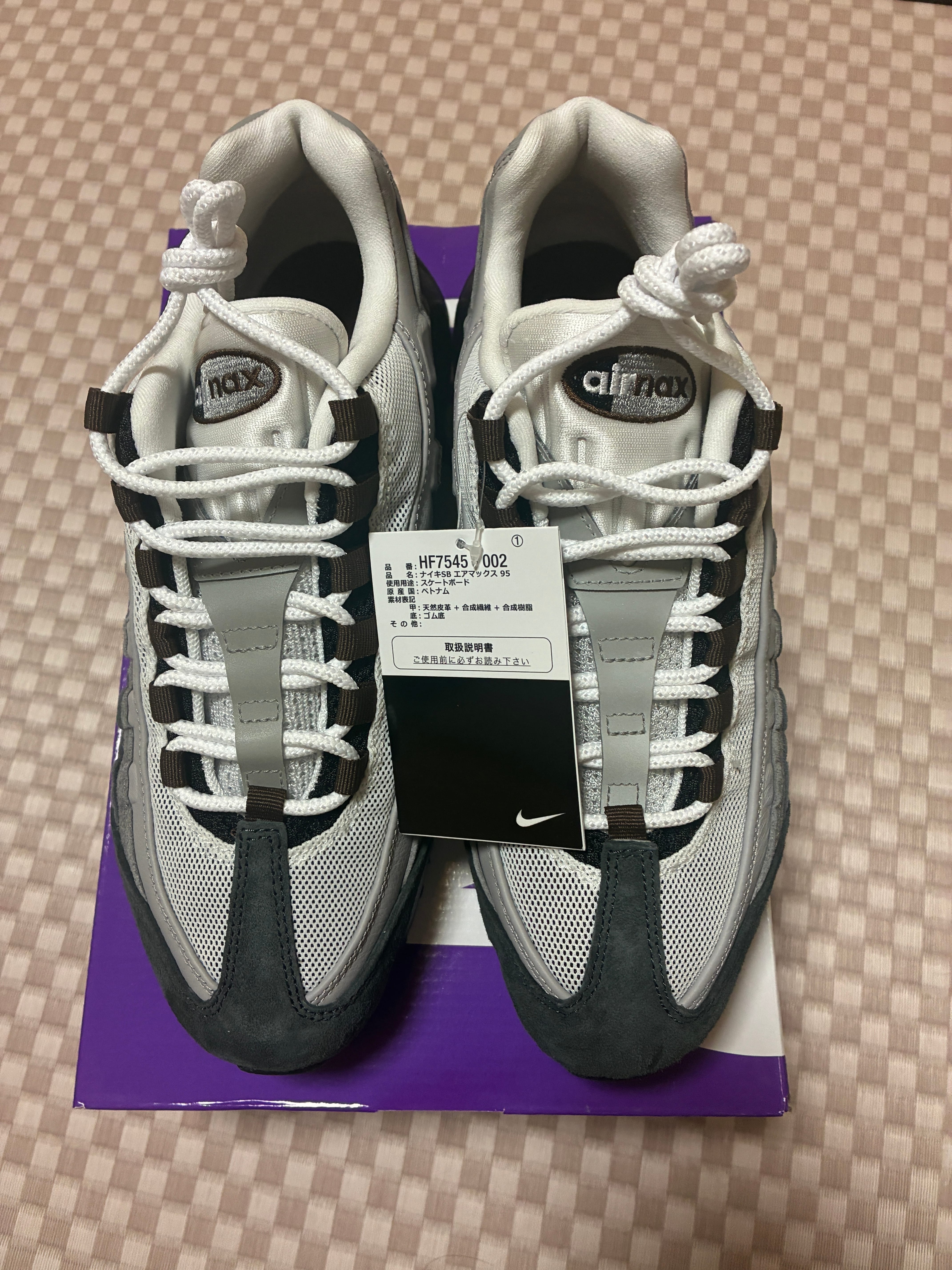 Nike SB Air Max 95 "Cacao Wow"