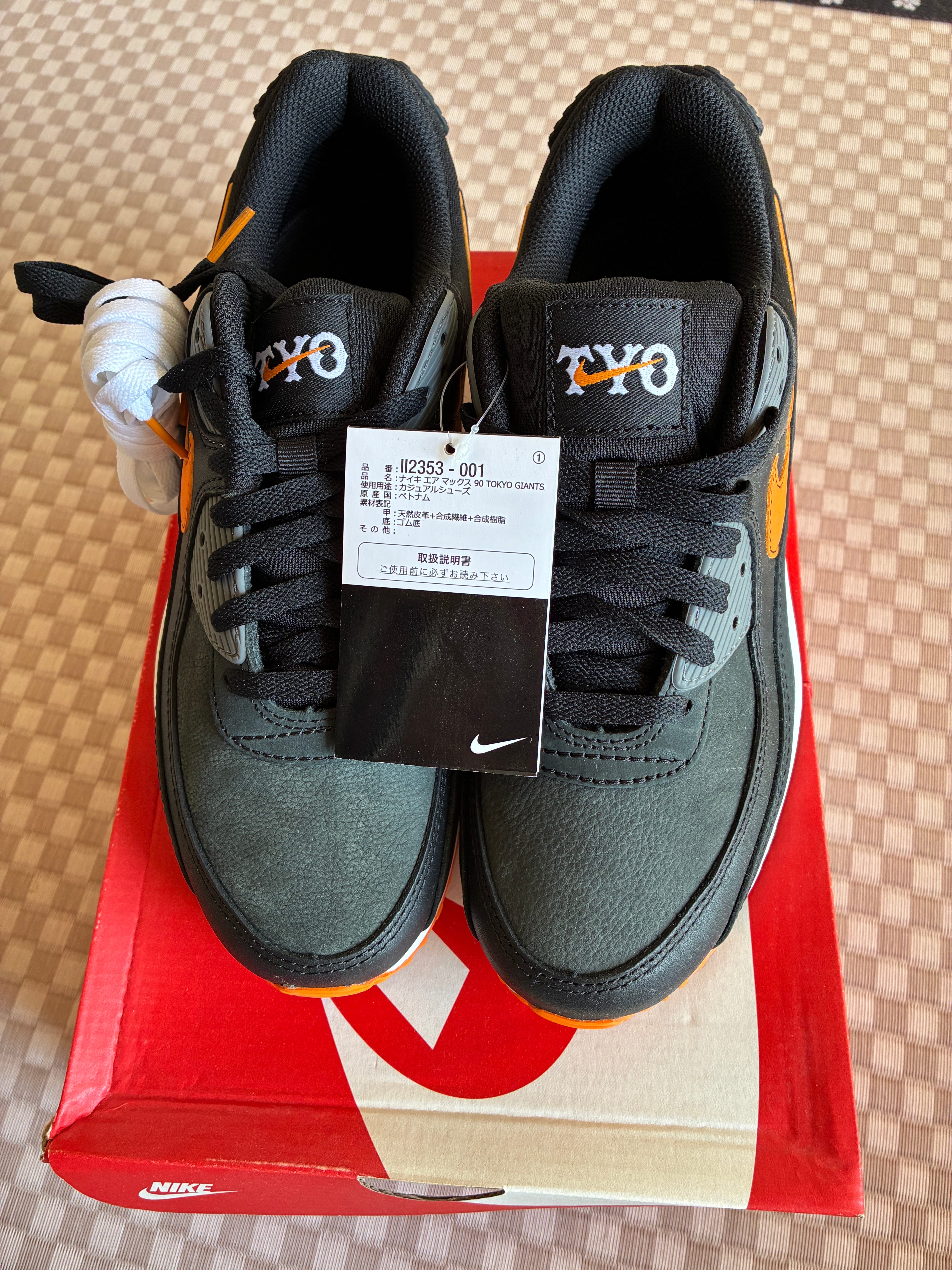ナイキ エアマックス90 "読売ジャイアンツ"