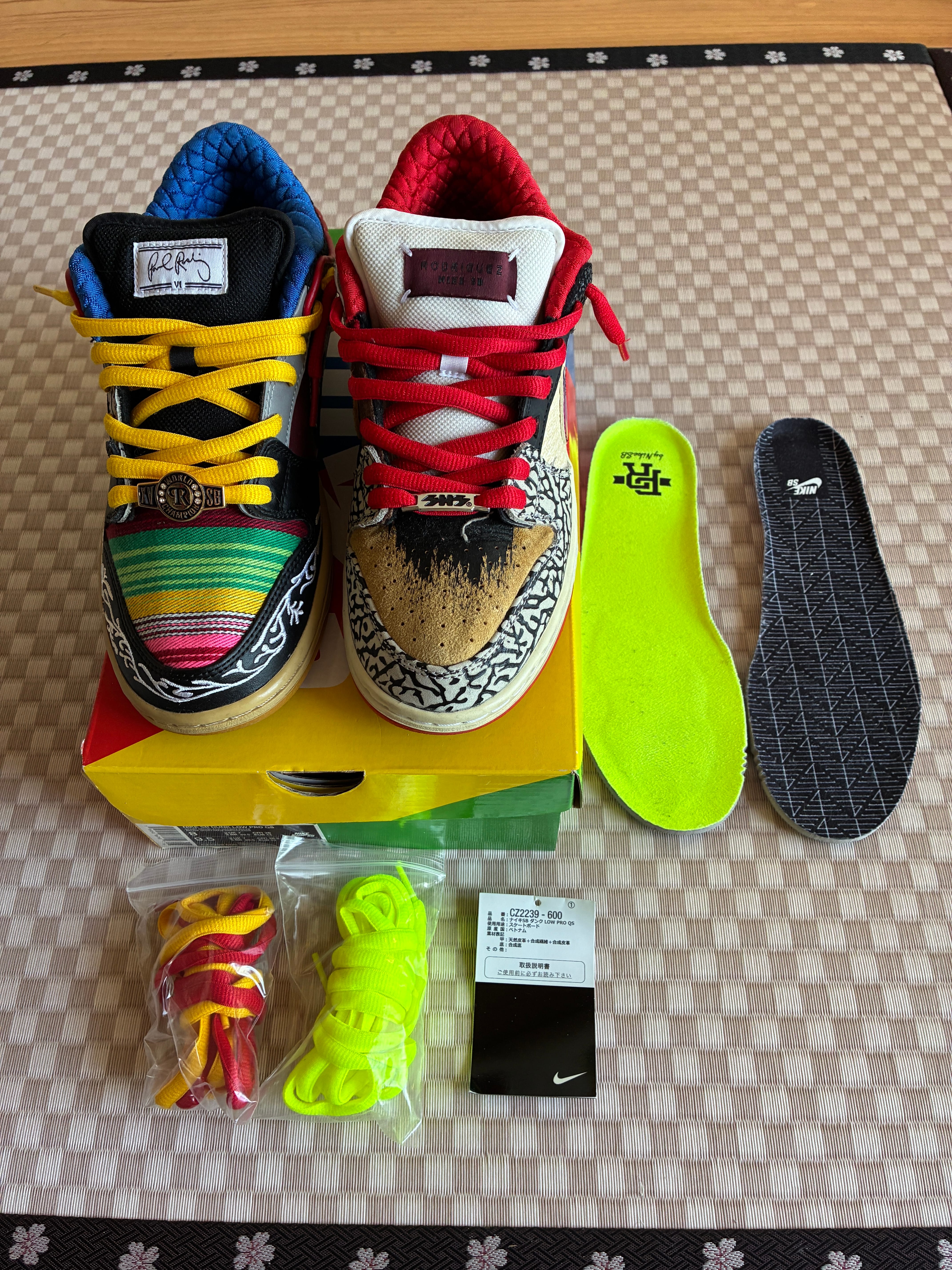 ナイキ SB ダンク ロー "ワット・ザ・ポール"