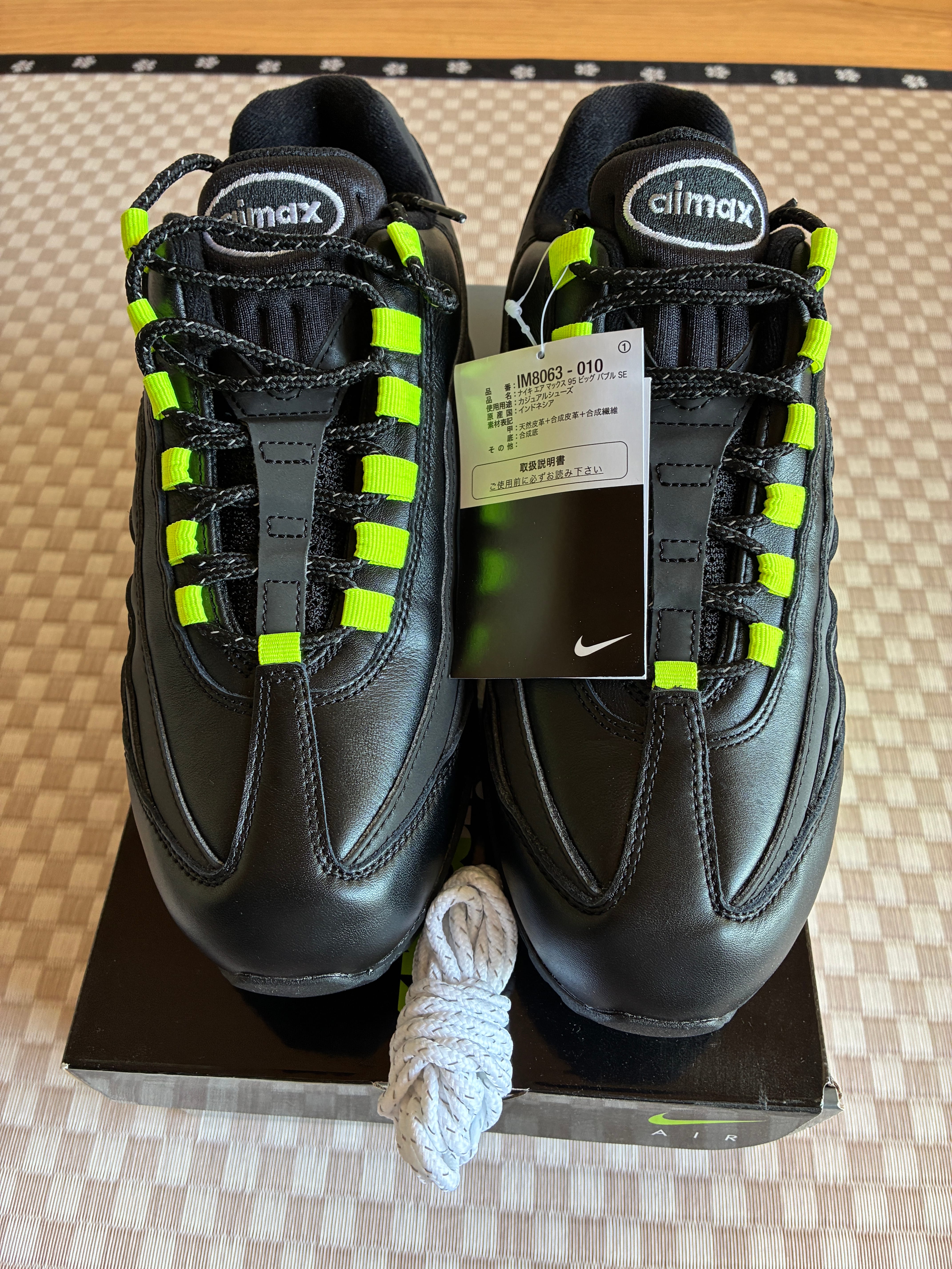 ナイキ エアマックス95 OG ビッグバブル "HRJK"