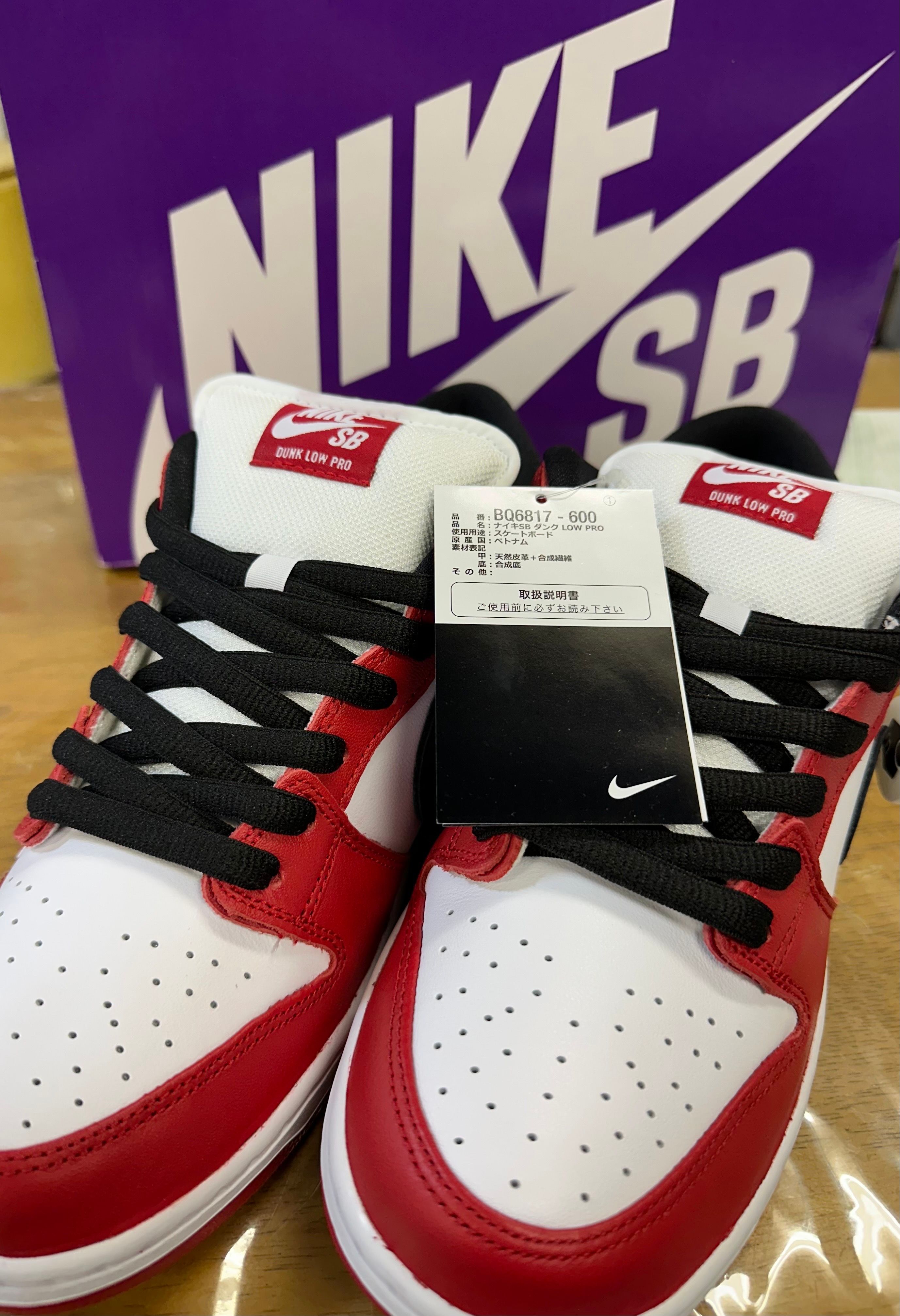 Nike SB Dunk Low Pro "J-Pack Chicago/Varsity Red and White"