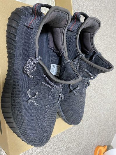 adidas YEEZY Boost 350 V2 "Black"