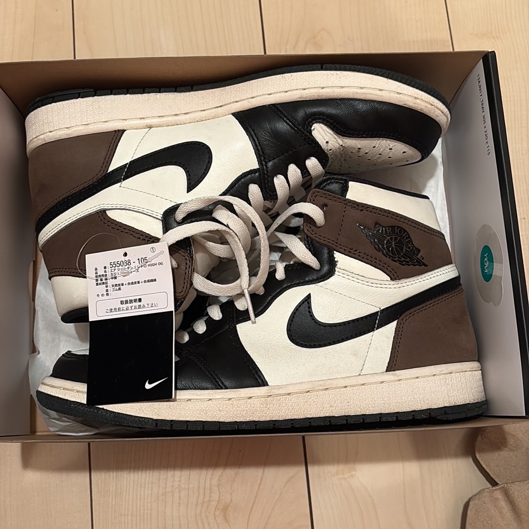 Nike Air Jordan 1 High OG "Sail/Dark Mocha/Black"