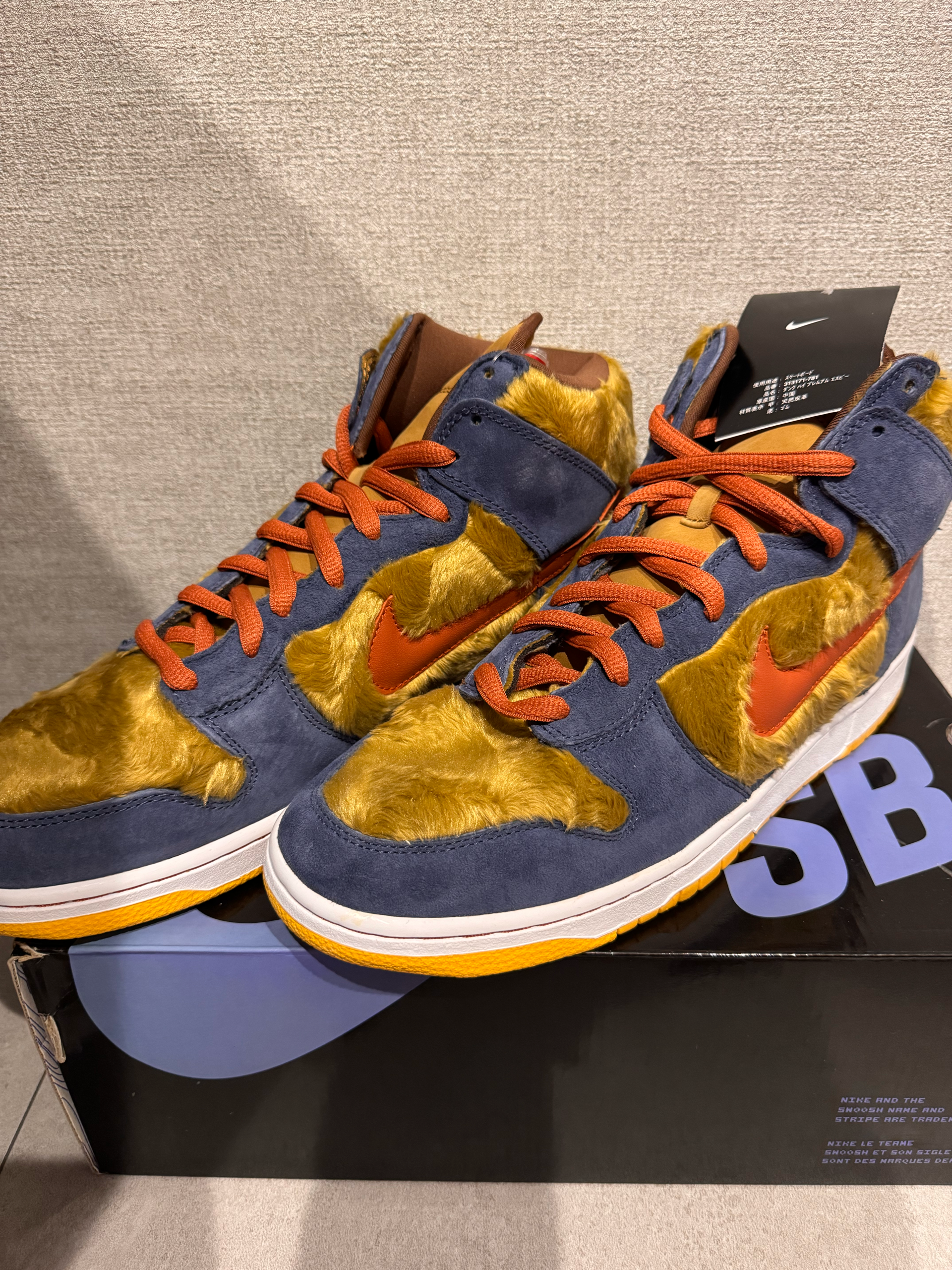 Nike SB Dunk High "Papa Bear"