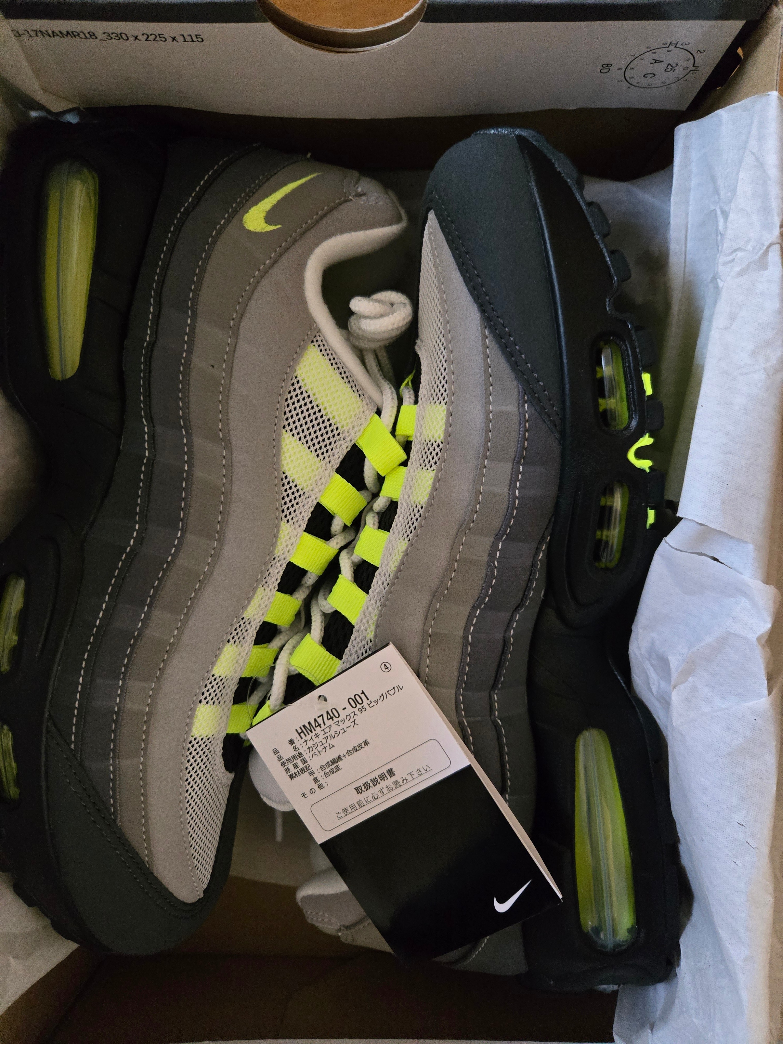 Nike Air Max 95 OG Big Bubble "Neon Yellow" (2025/2026)