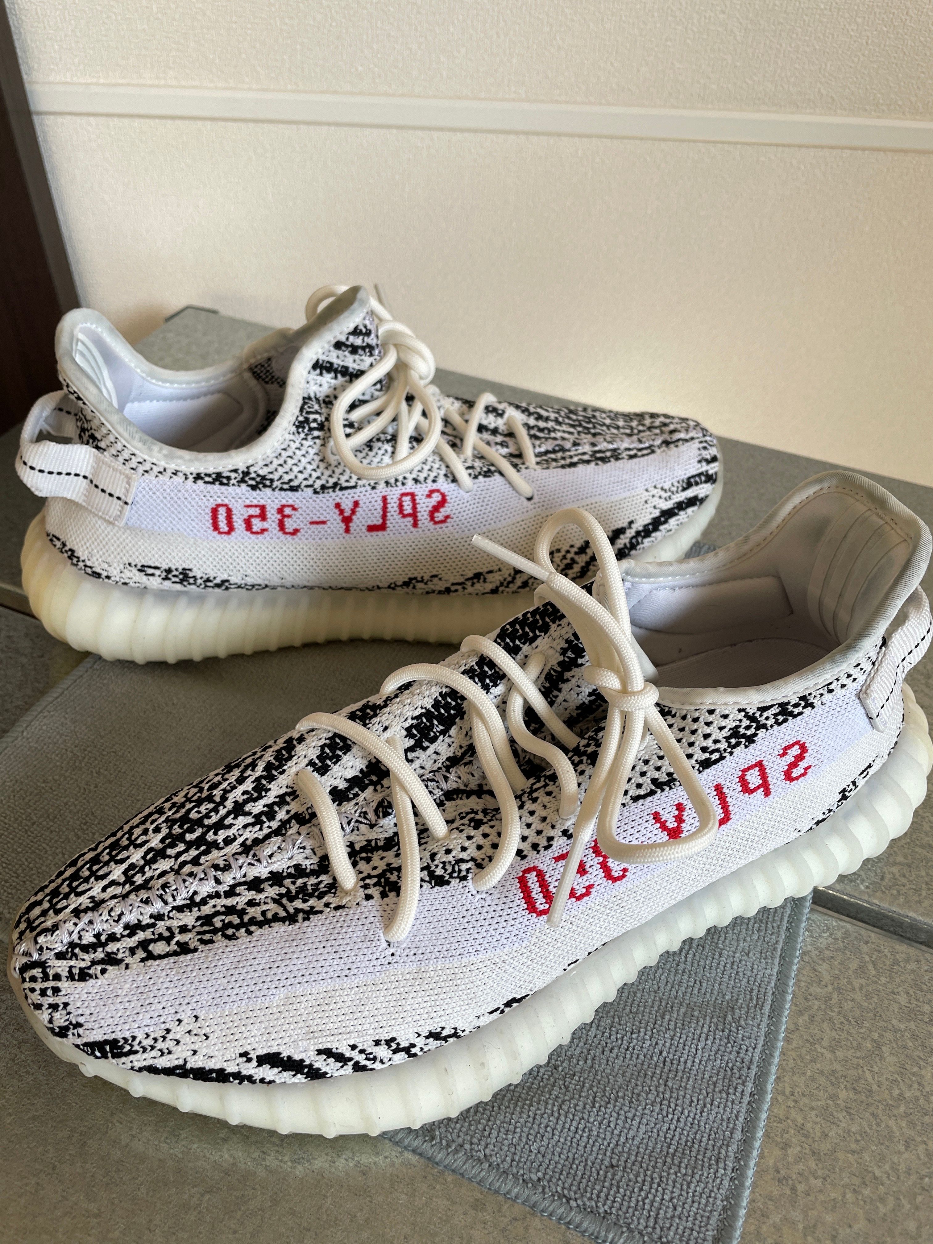 adidas YEEZY Boost 350 V2 "Zebra"
