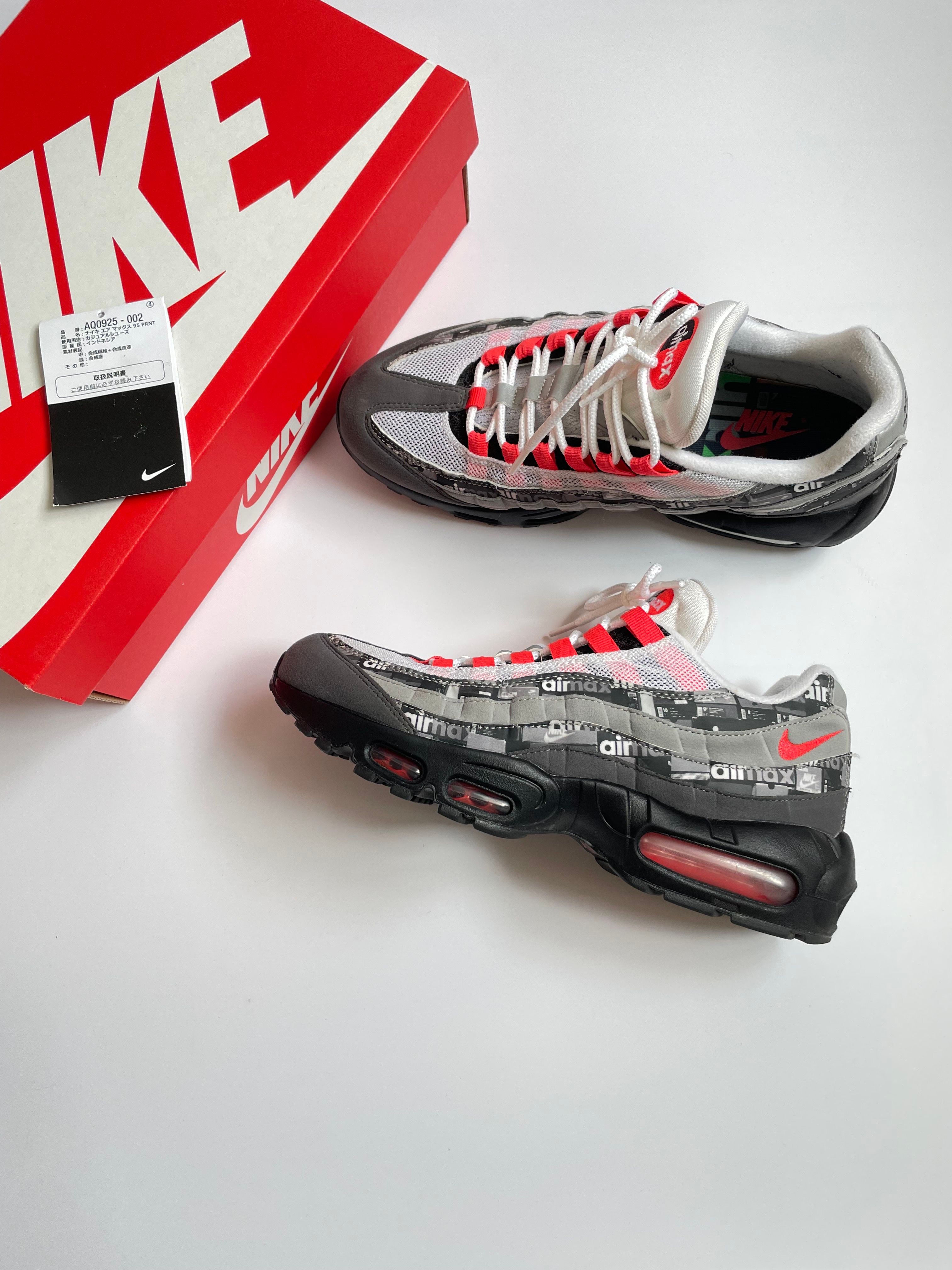atmos × Nike Air Max 95 "Red We Love Nike"