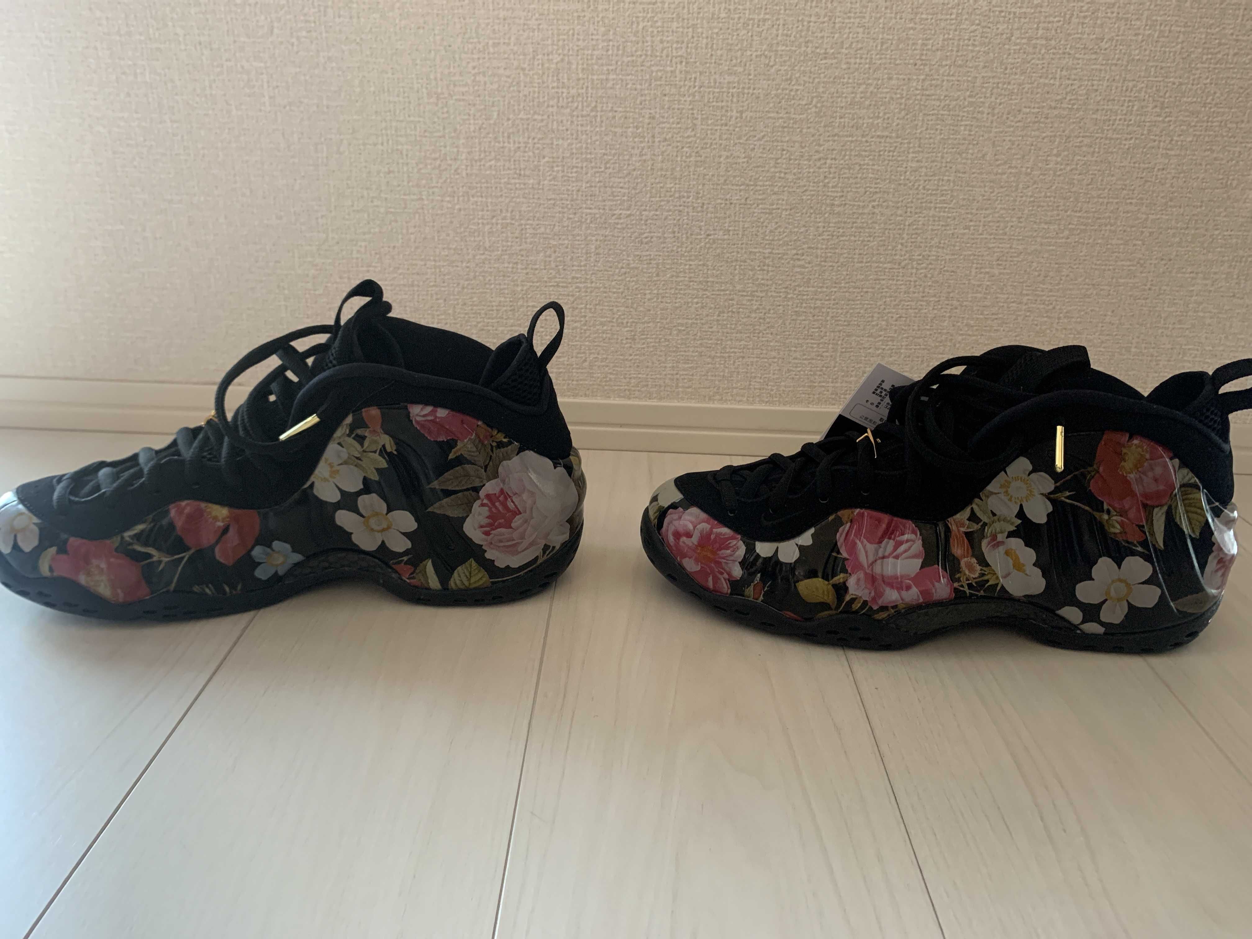 Nike Air Foamposite One "Floral"