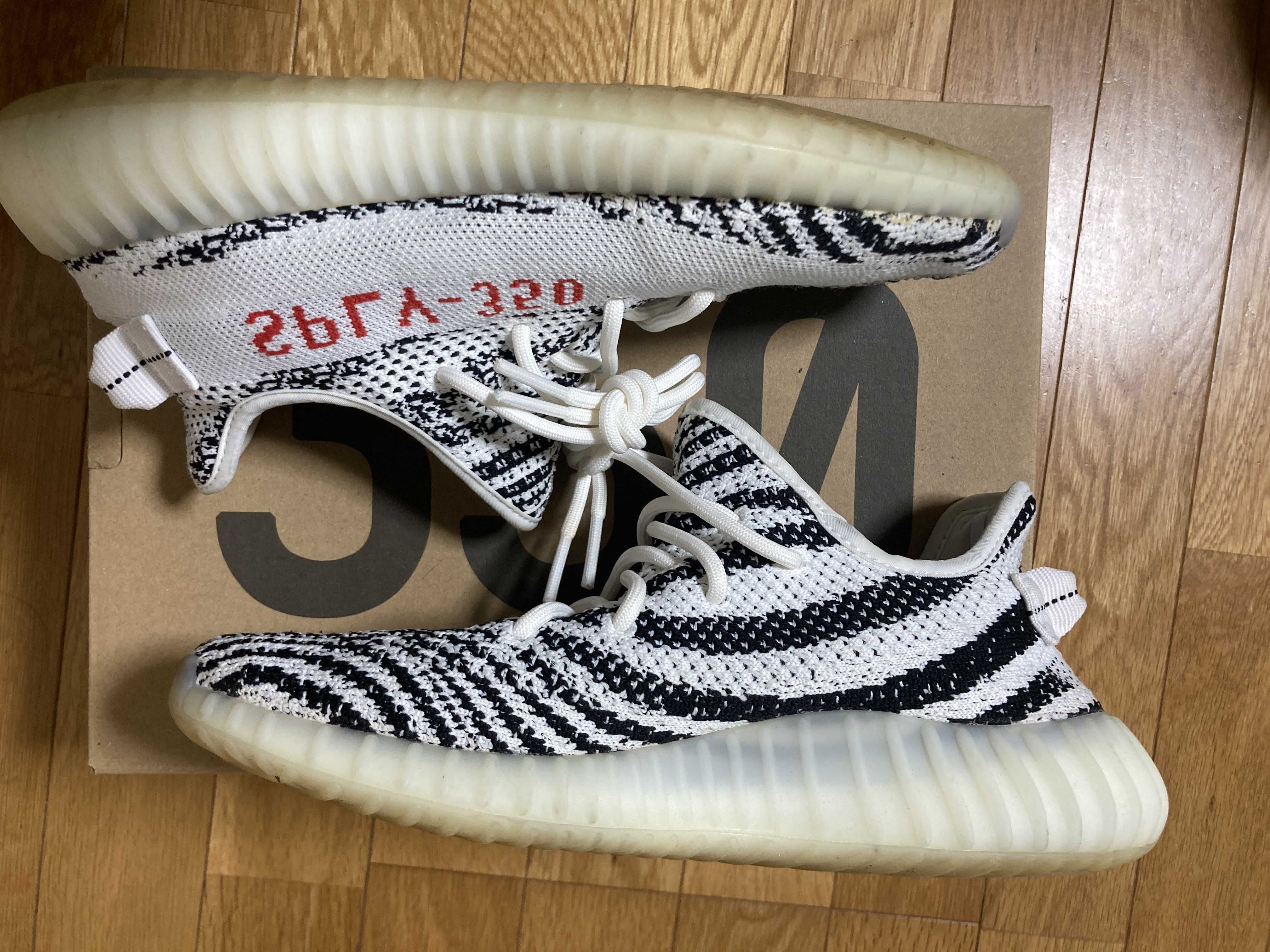 adidas YEEZY Boost 350 V2 "Zebra"