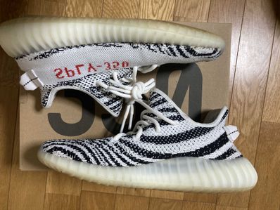 adidas YEEZY Boost 350 V2 "Zebra"