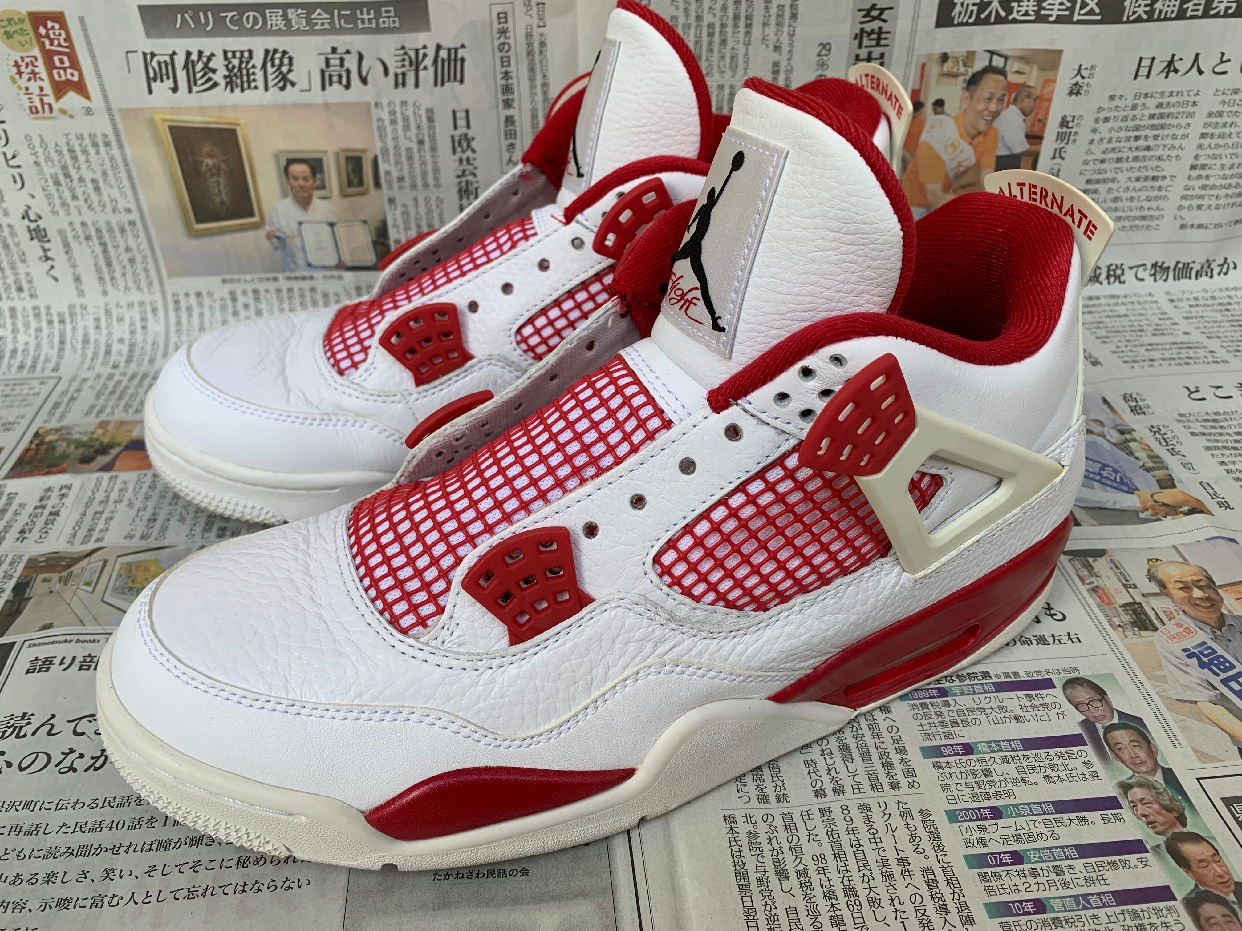 Nike Air Jordan 4 Retro "Alternate 89"