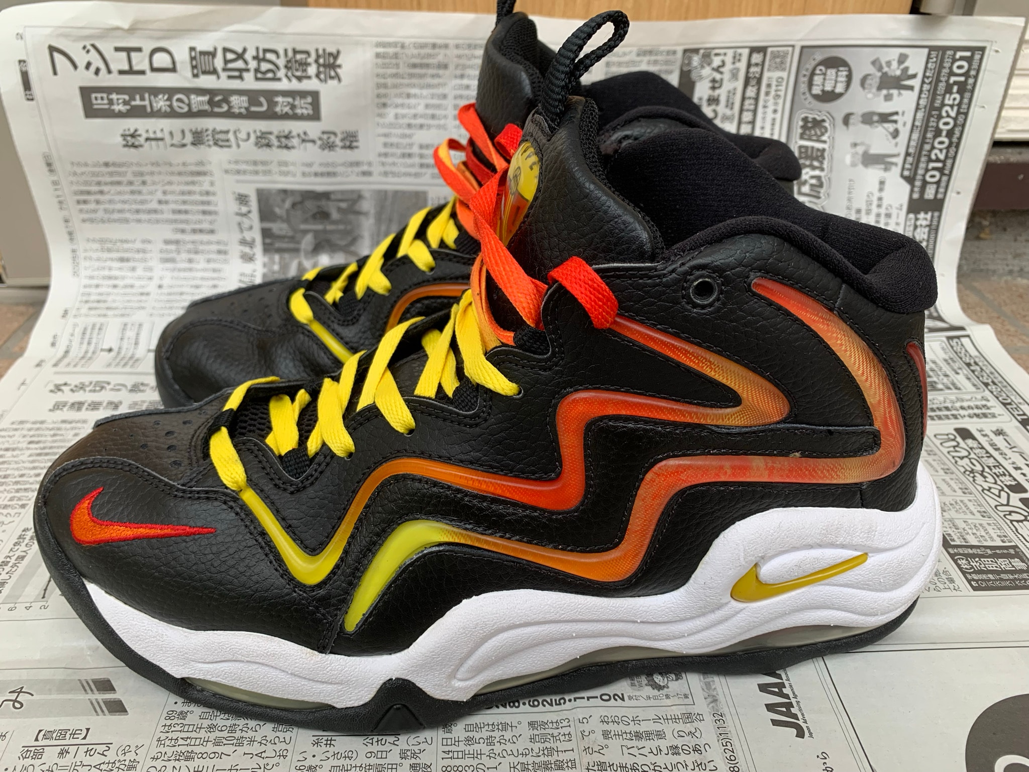 Nike Air Pippen 1 "Sunset"