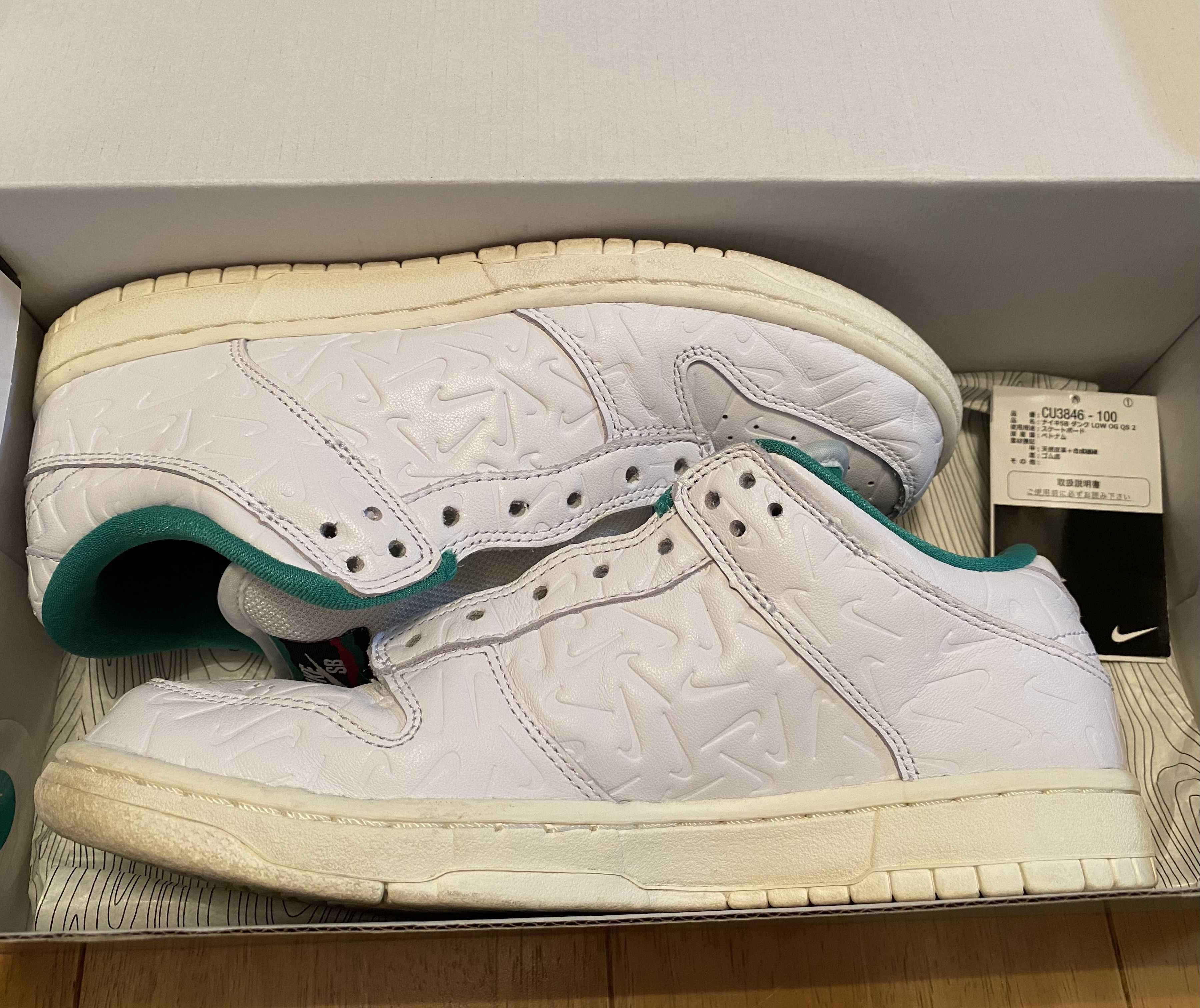 BEN-G × Nike SB Dunk Low "White/Green"