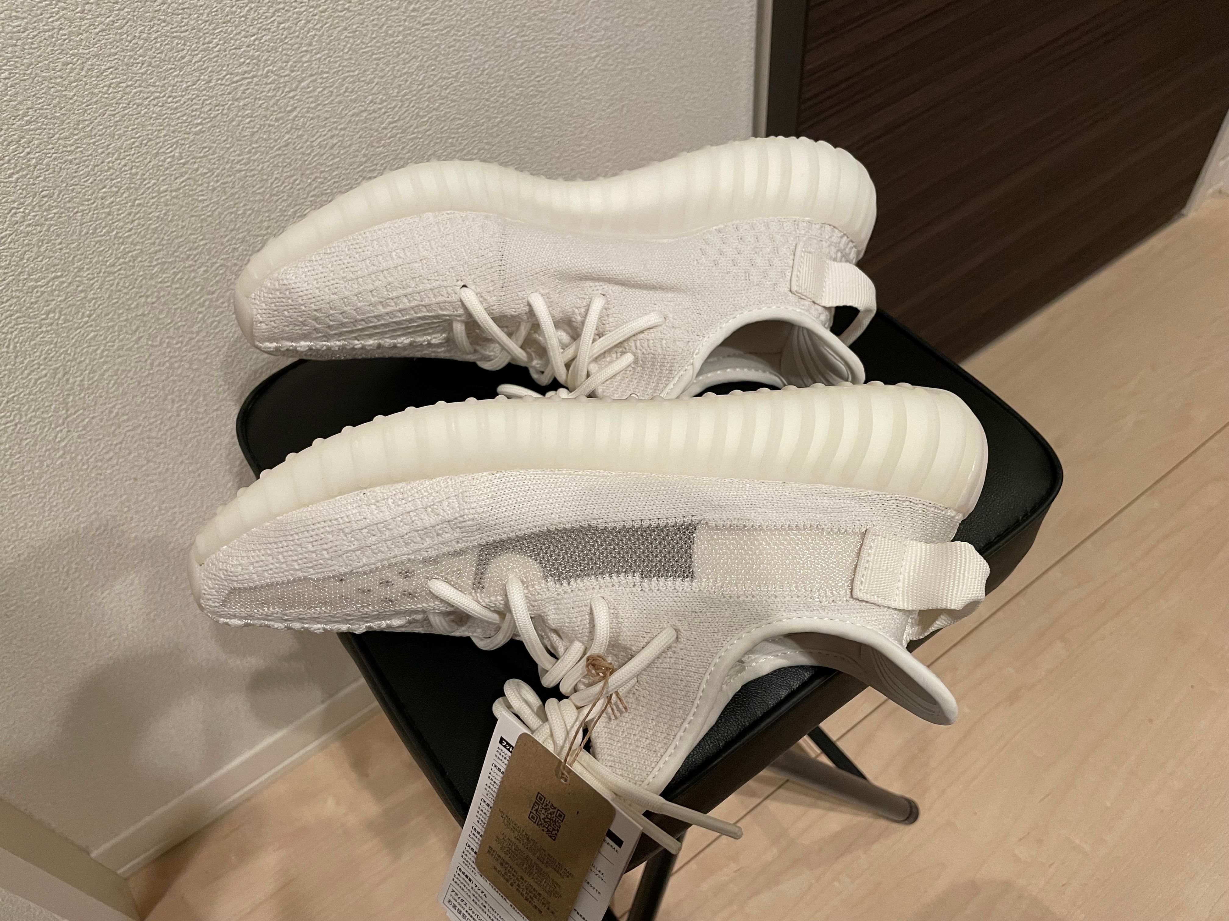 adidas YEEZY Boost 350V2 "Bone"