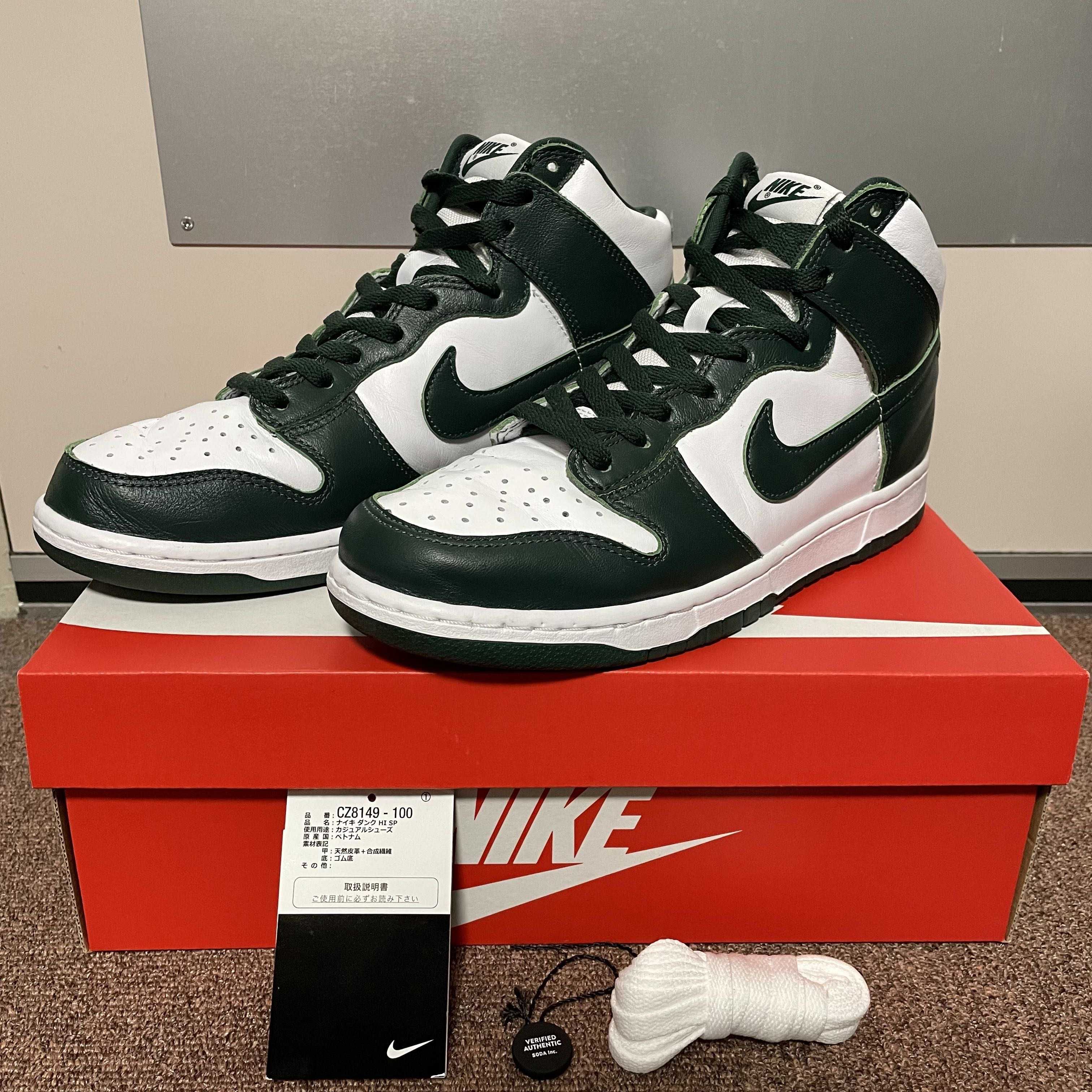 NIKE DUNK HIGH "PRO GREEN"