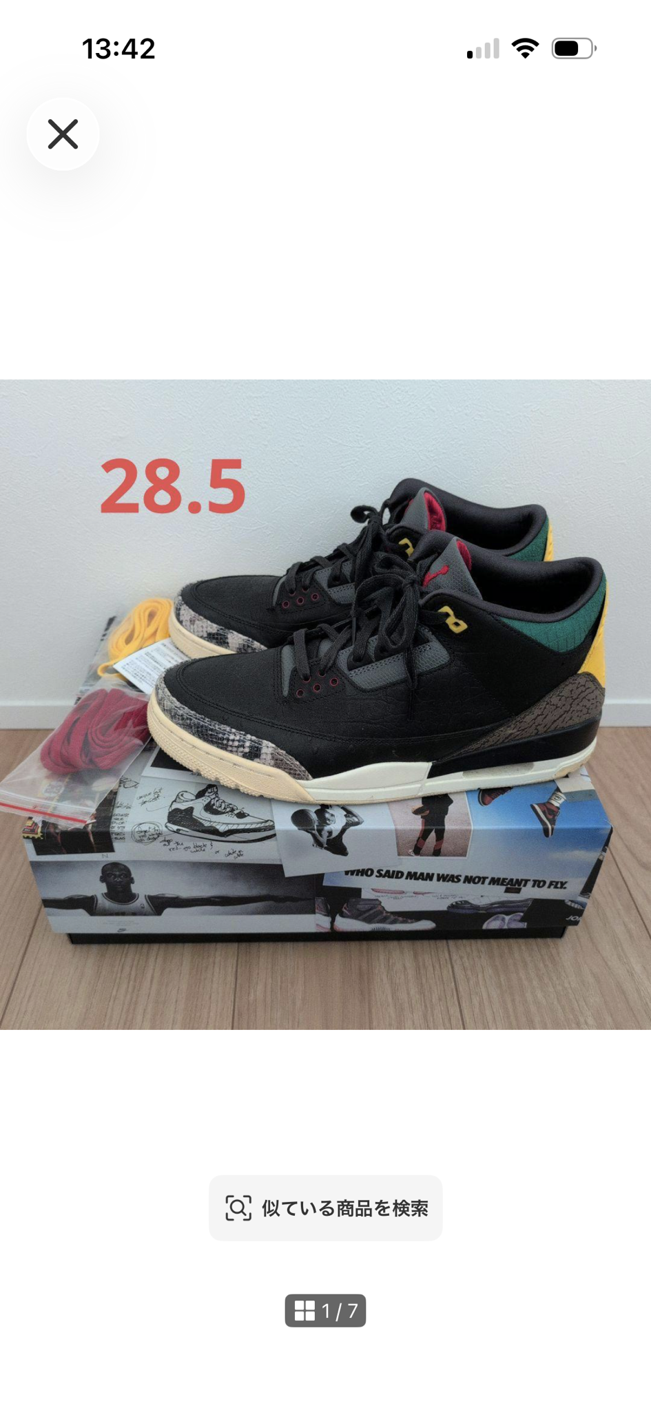 Nike Air Jordan 3 Retro SE "Animal Instinct 2.0/Safari"