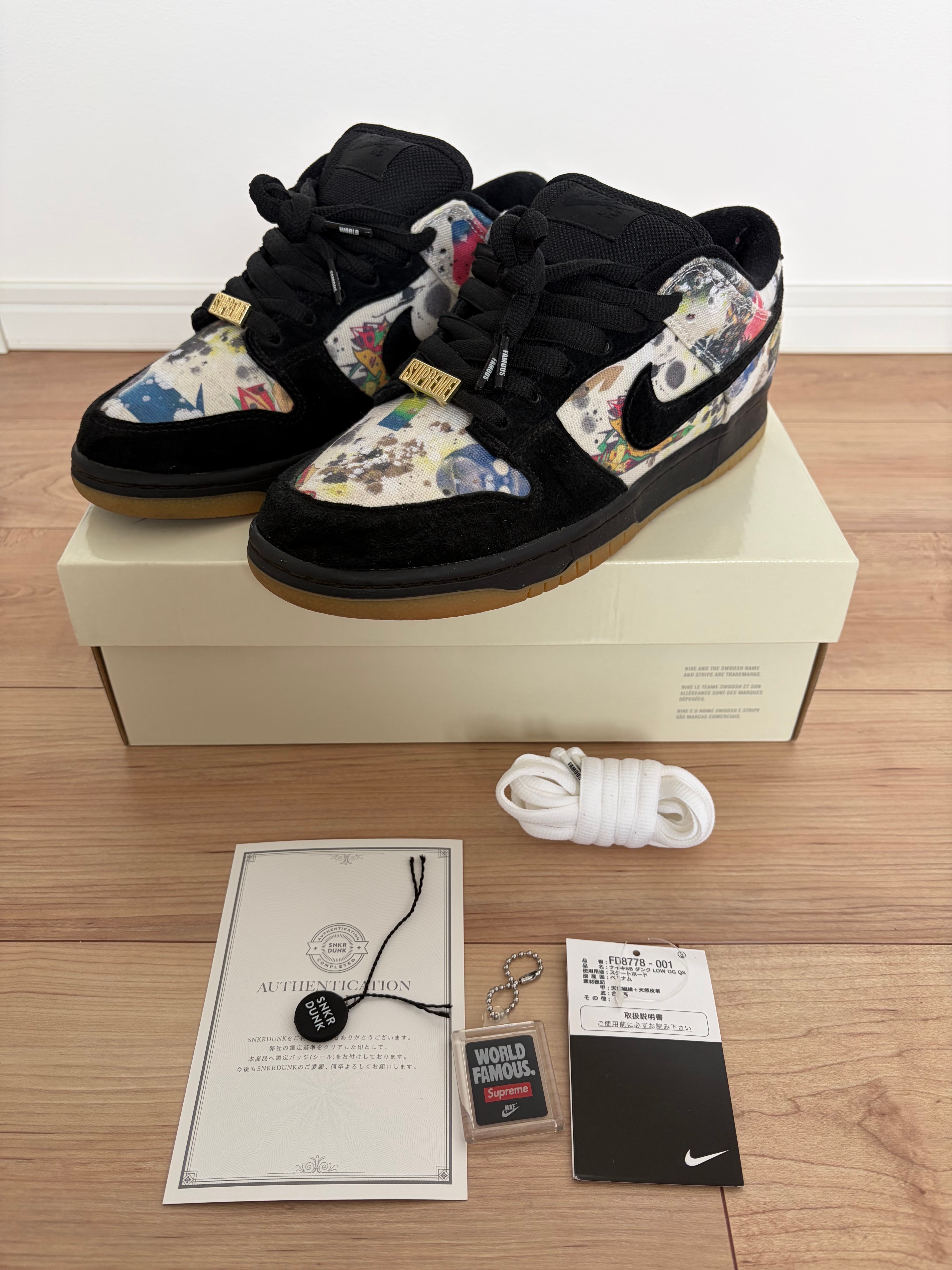 Supreme × Nike SB Dunk Low "Rammellzee"