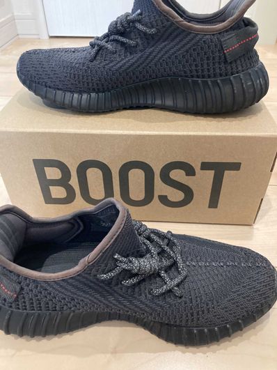 adidas YEEZY Boost 350 V2 "Black"