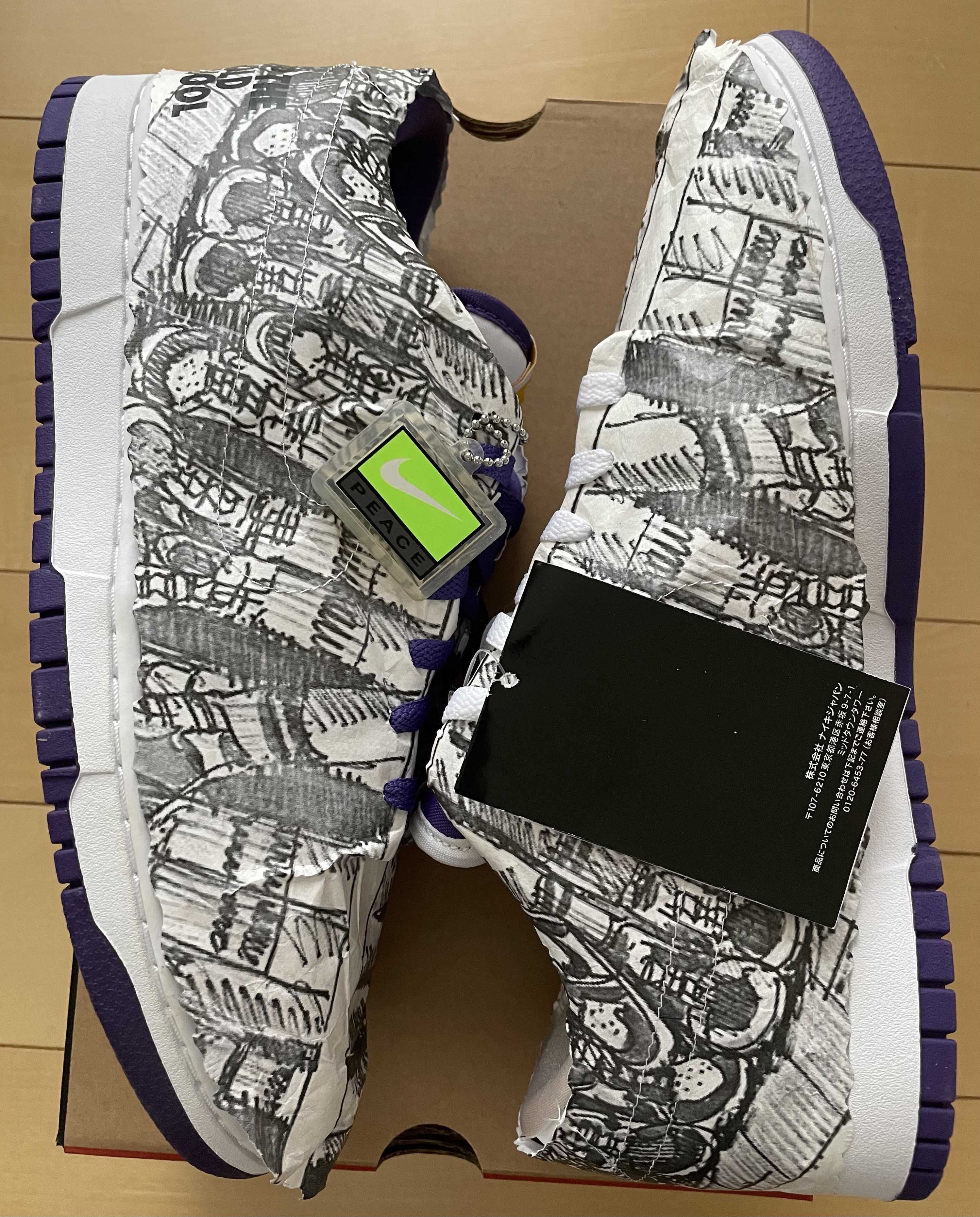 Nike Women's Dunk Low "Made You Look"