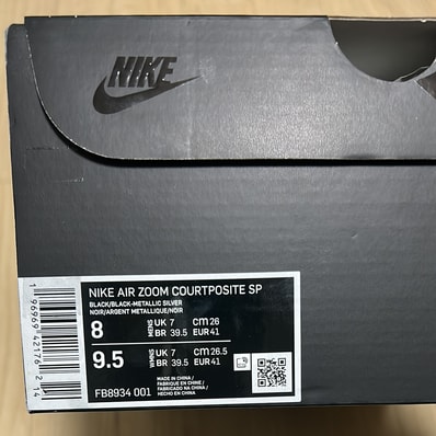 Supreme × Nike Air Zoom Courtposite "Black"