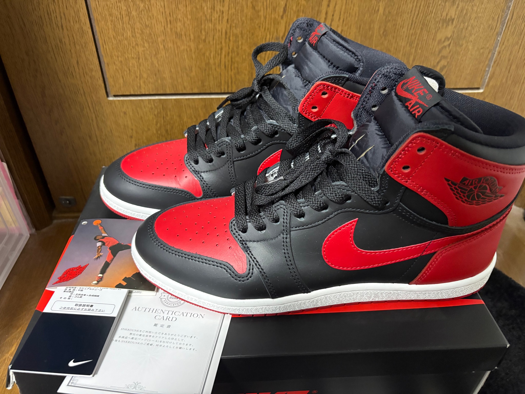 Nike Air Jordan 1 High 85 "Bred" (2025)