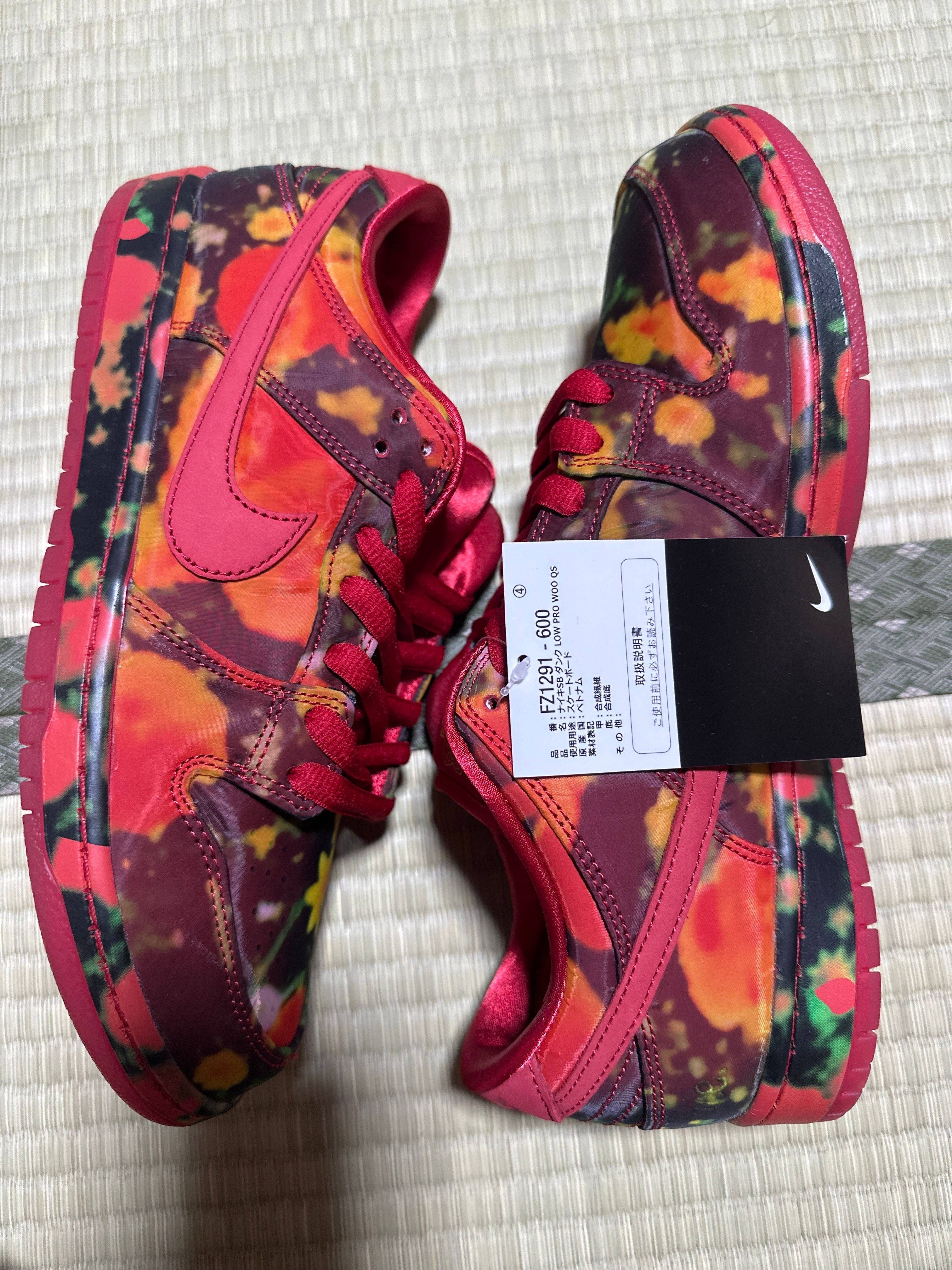 The Wizard of Oz × Nike SB Dunk Low "Poppy Field"