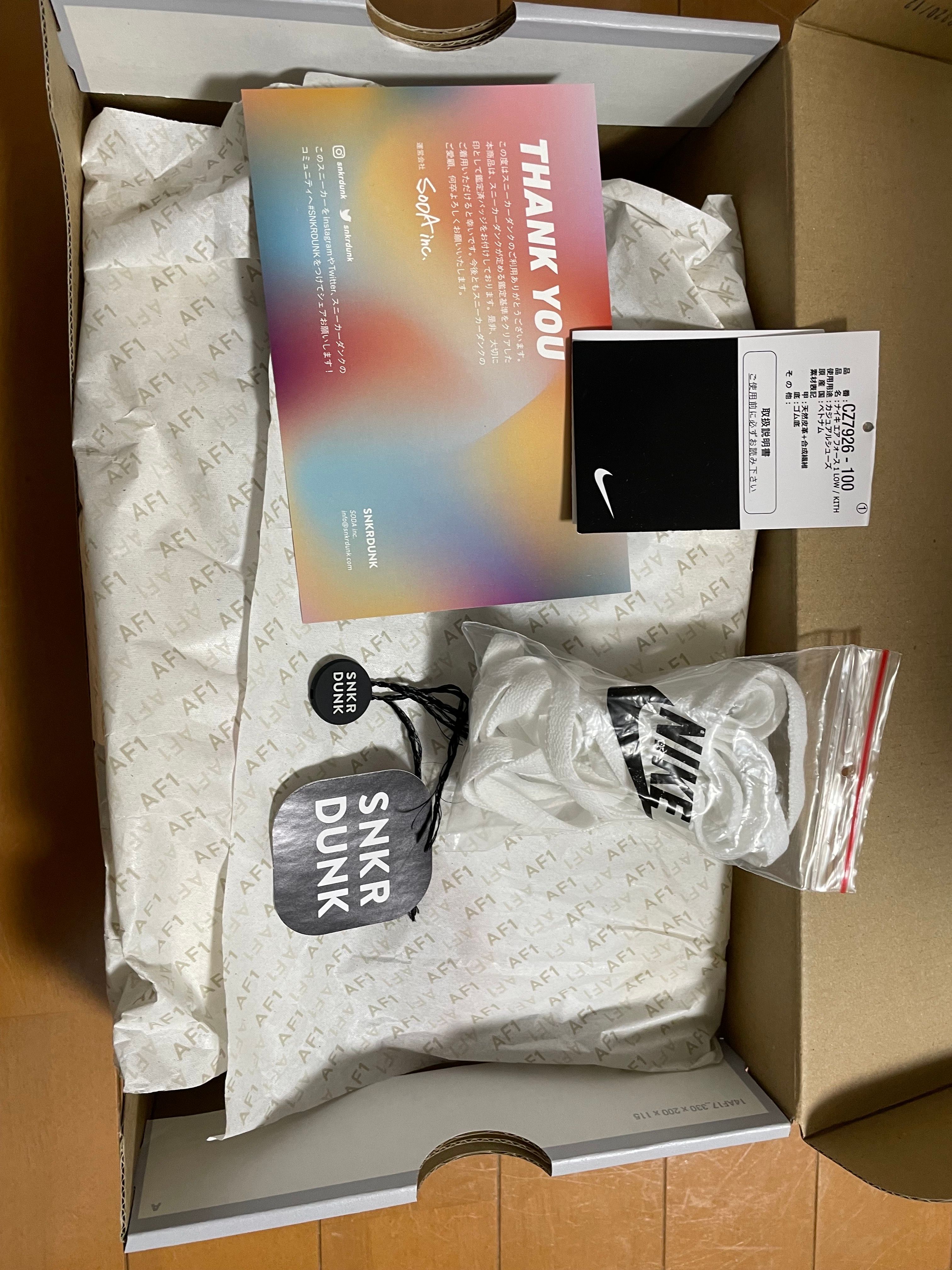 KITH × Nike Air Force 1 Low "White/Red"