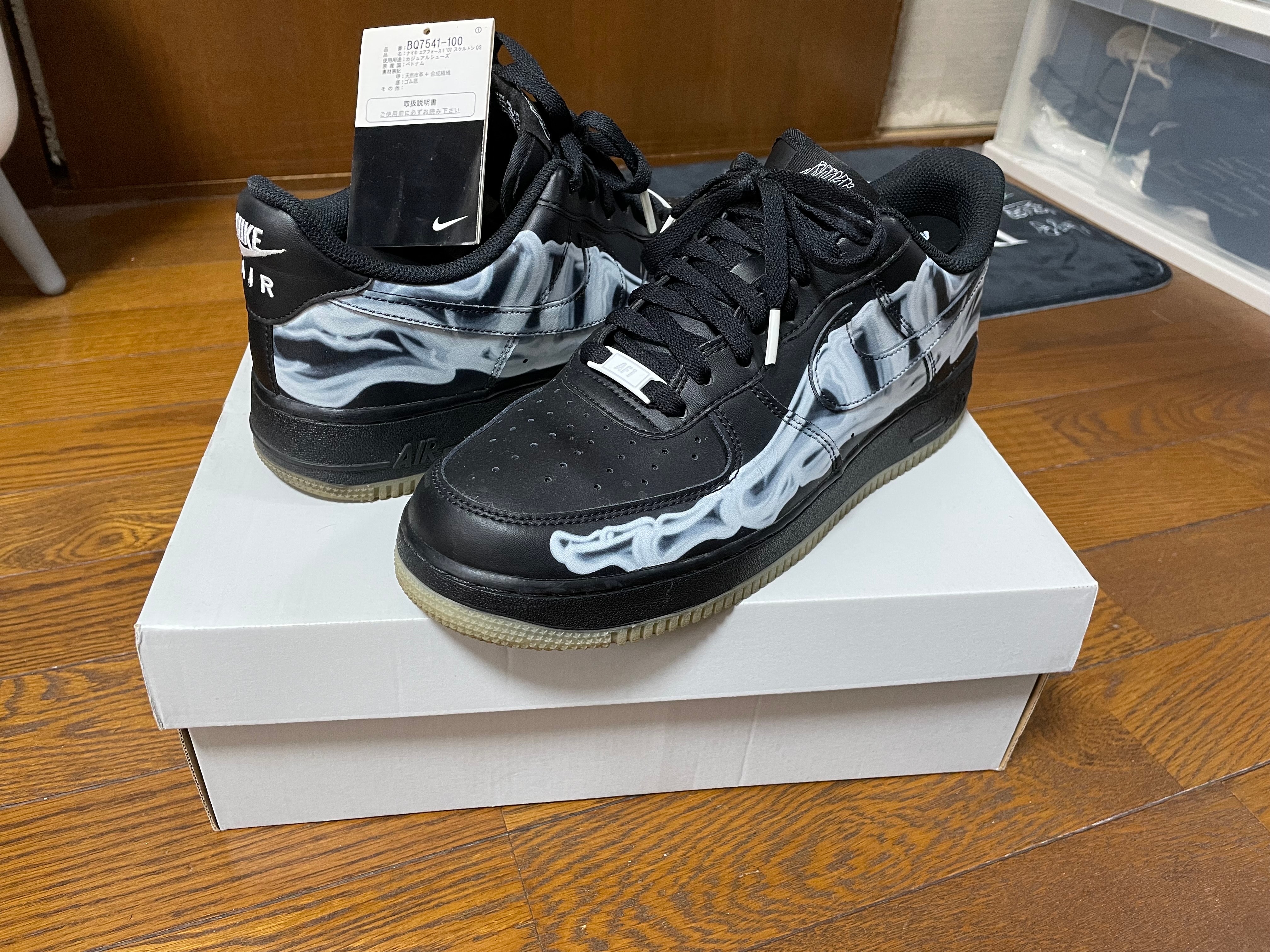 Nike Air Force 1 Low "Black Skeleton"