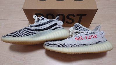 adidas YEEZY Boost 350 V2 "Zebra"