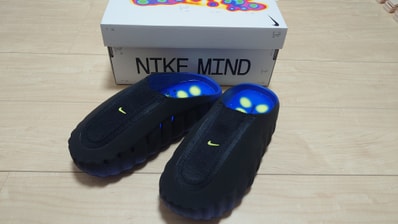 Nike Mind 001 Flyknit "Hyper Royal"