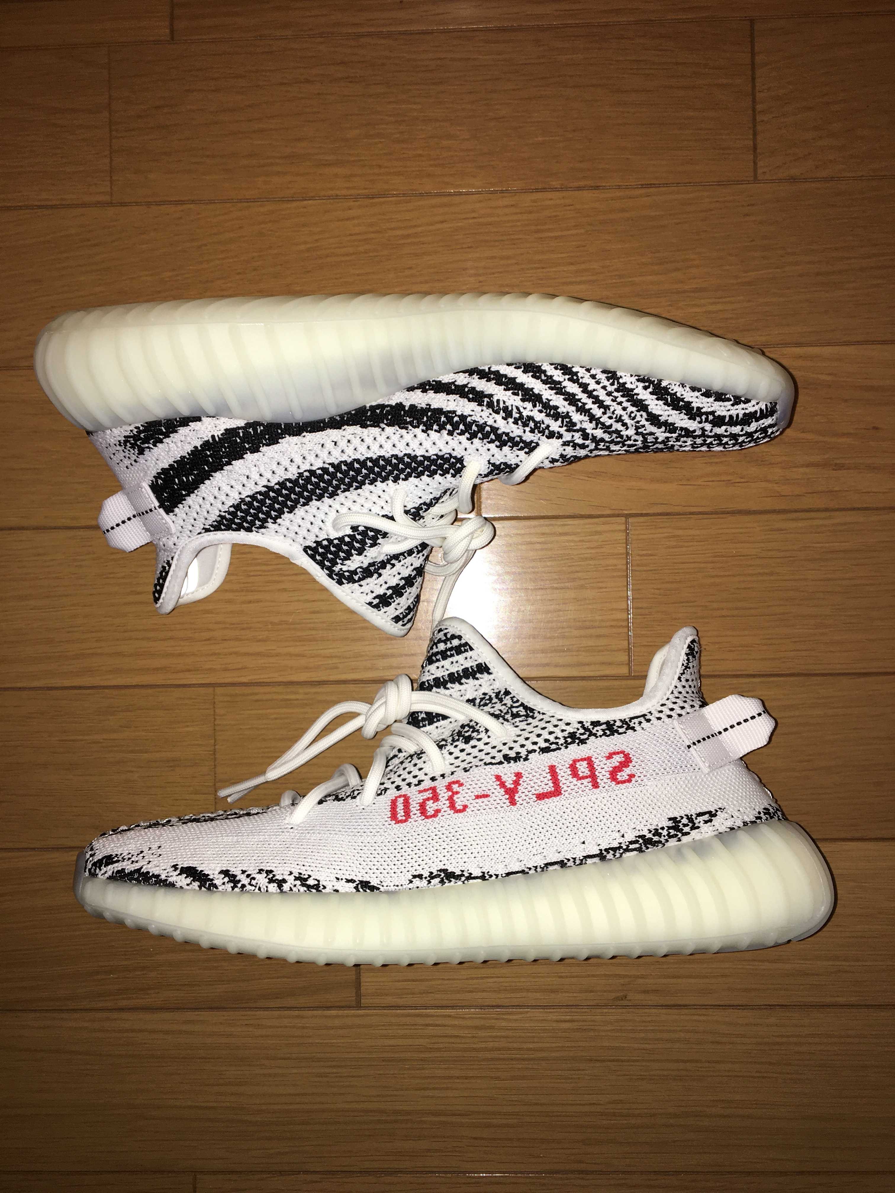 adidas YEEZY Boost 350 V2 "Zebra"