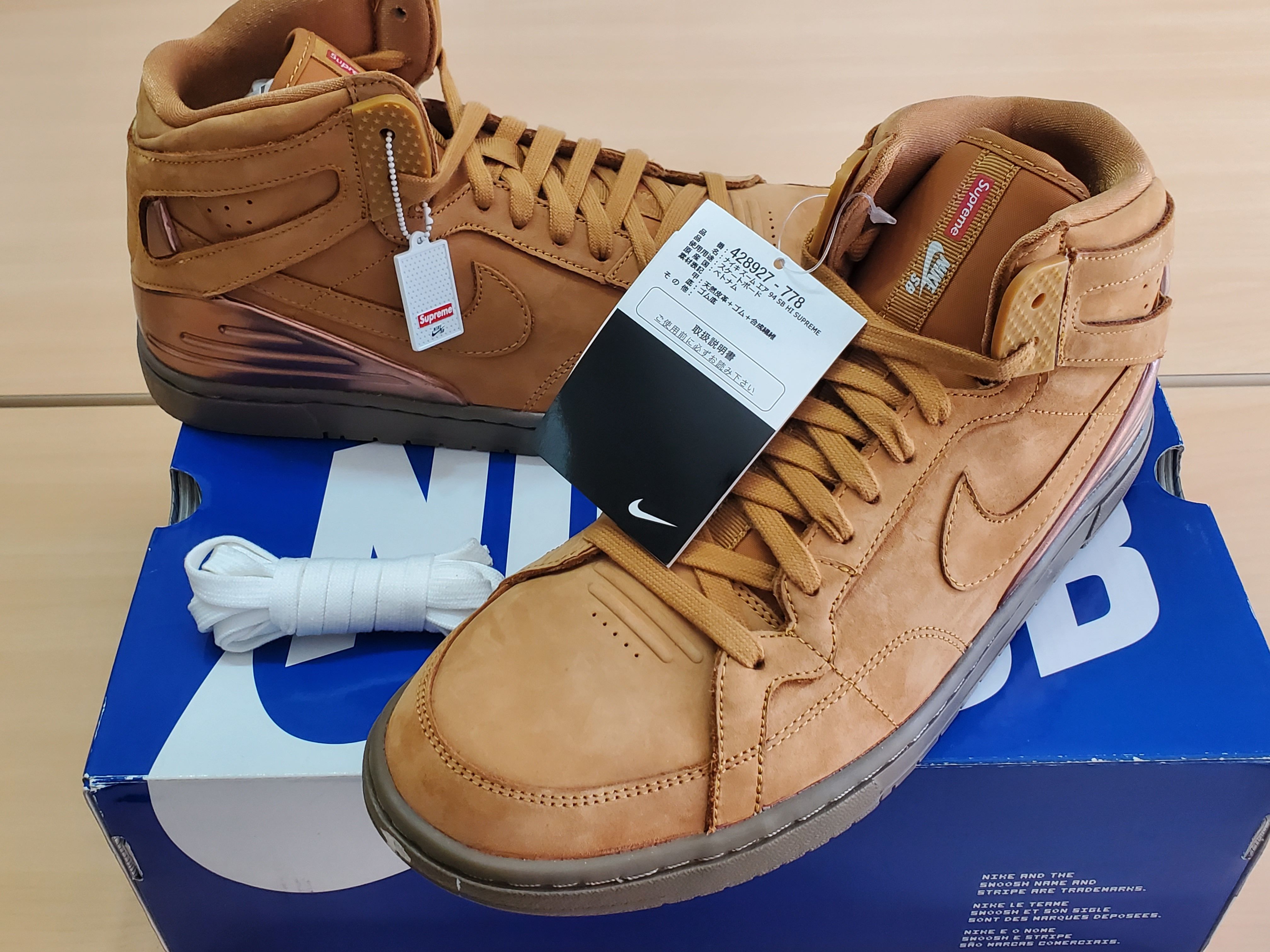 Supreme × Nike Zoom Air 94 Hi