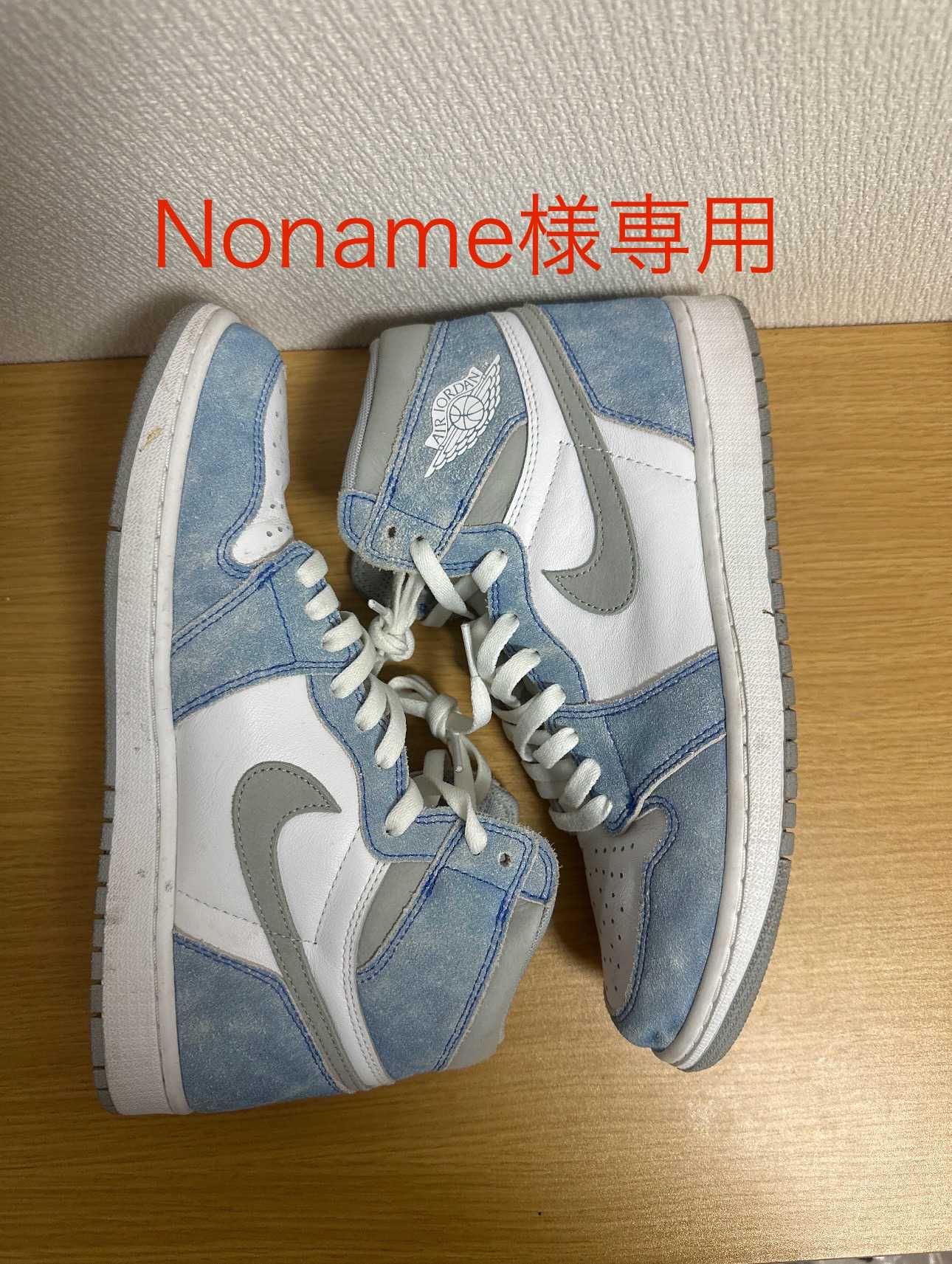 Nike Air Jordan 1 High OG "Hyper Royal"