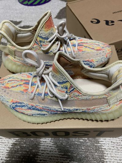 adidas Yeezy Boost 350V2 "MX OAT"