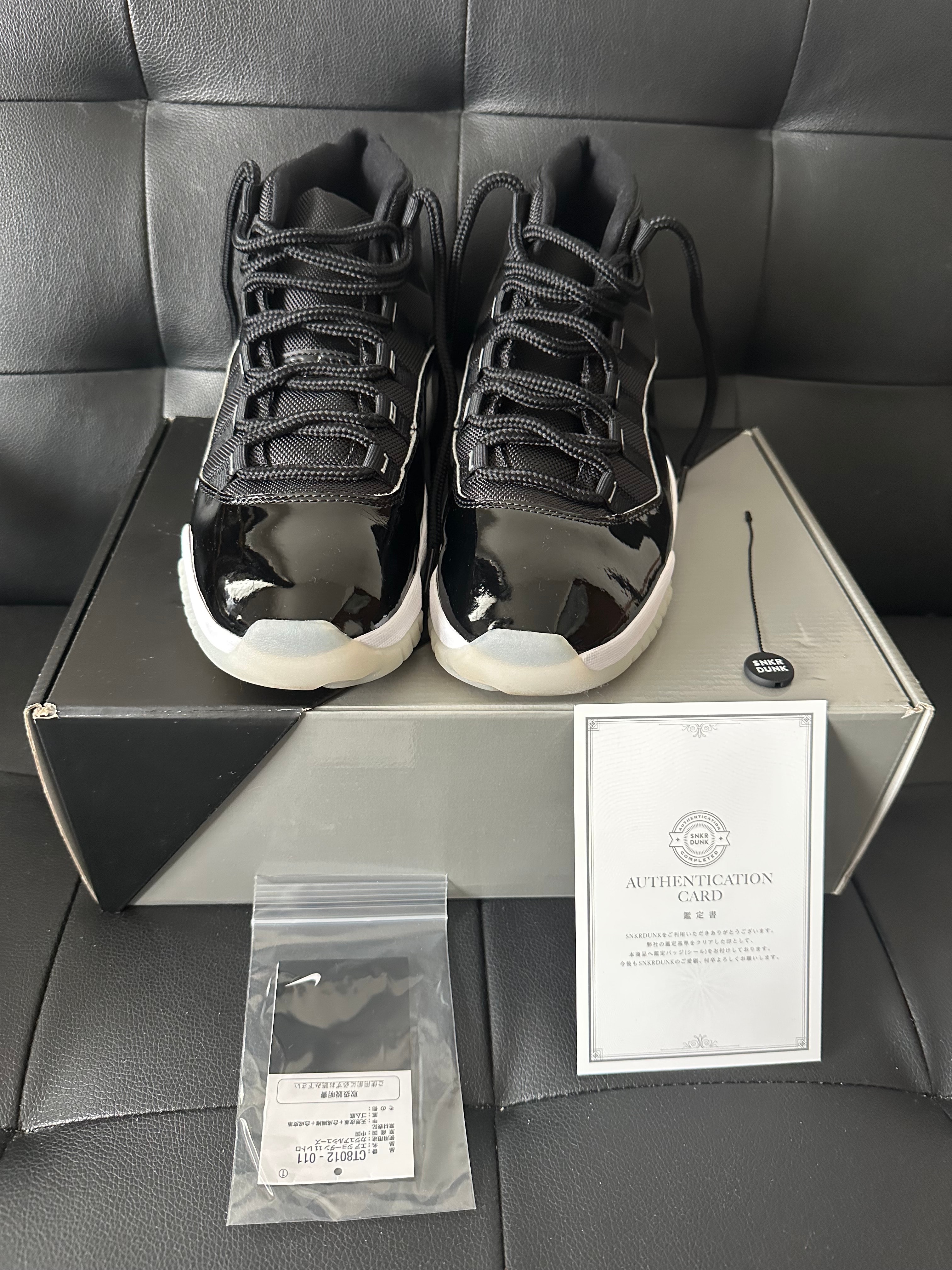 Nike Air Jordan 11 "Jubilee"