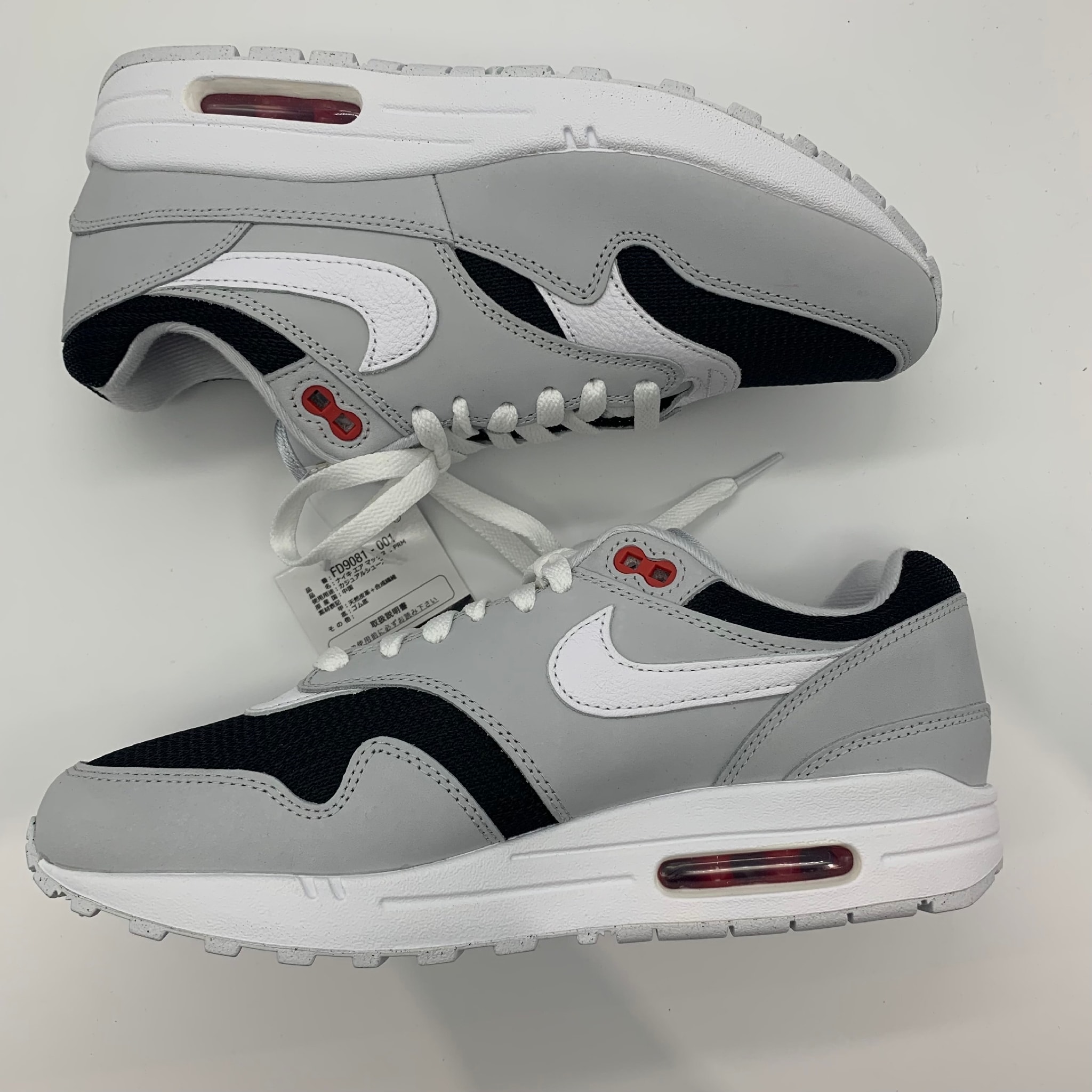 Nike Air Max 1 PRM "Pure Platinum/Urawa/うなぎ(Unagi)"