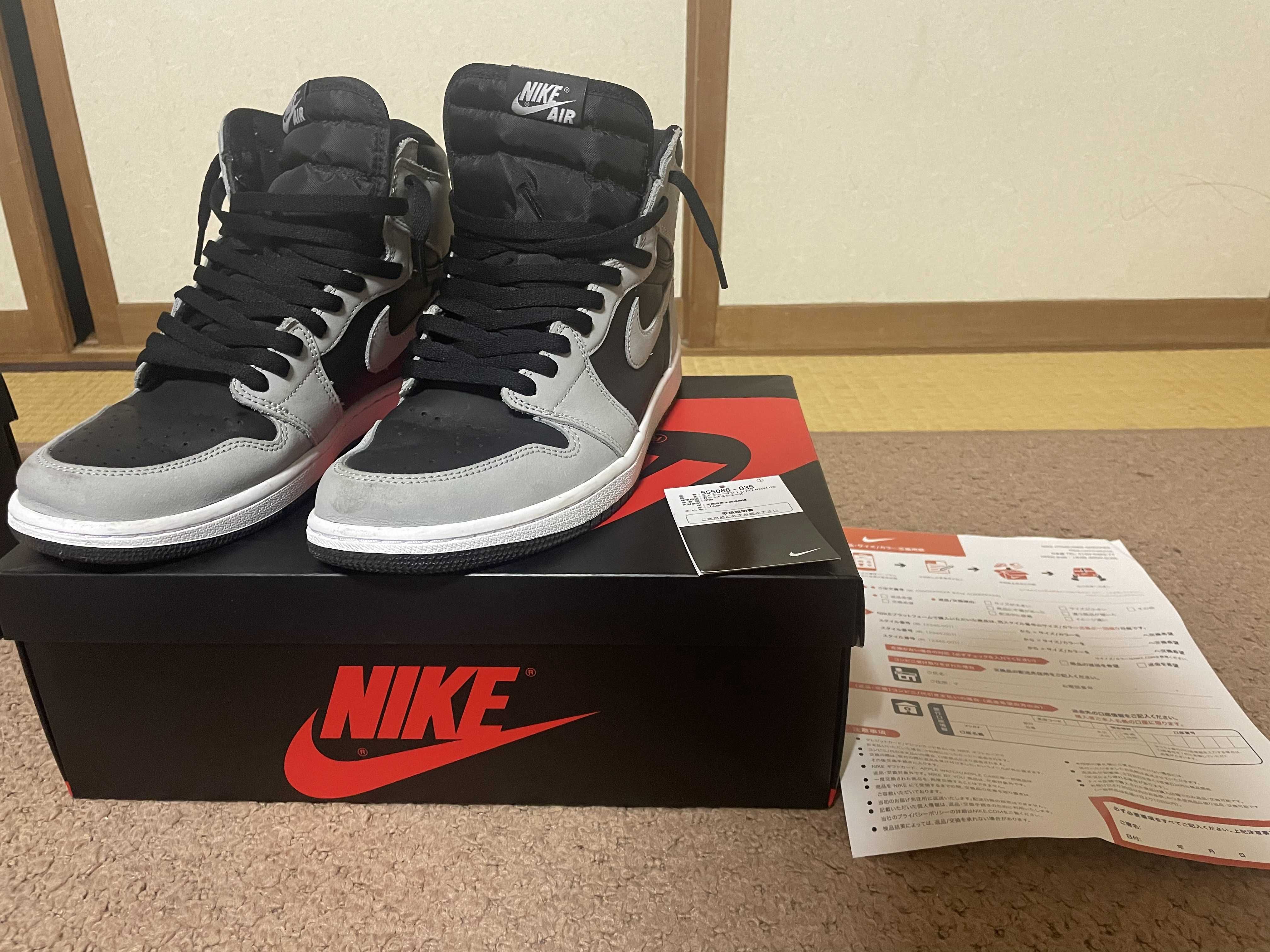 Nike Air Jordan 1 High OG "Shadow 2.0"