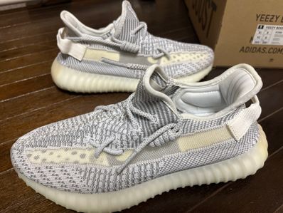 adidas YEEZY Boost 350V2 "Static"