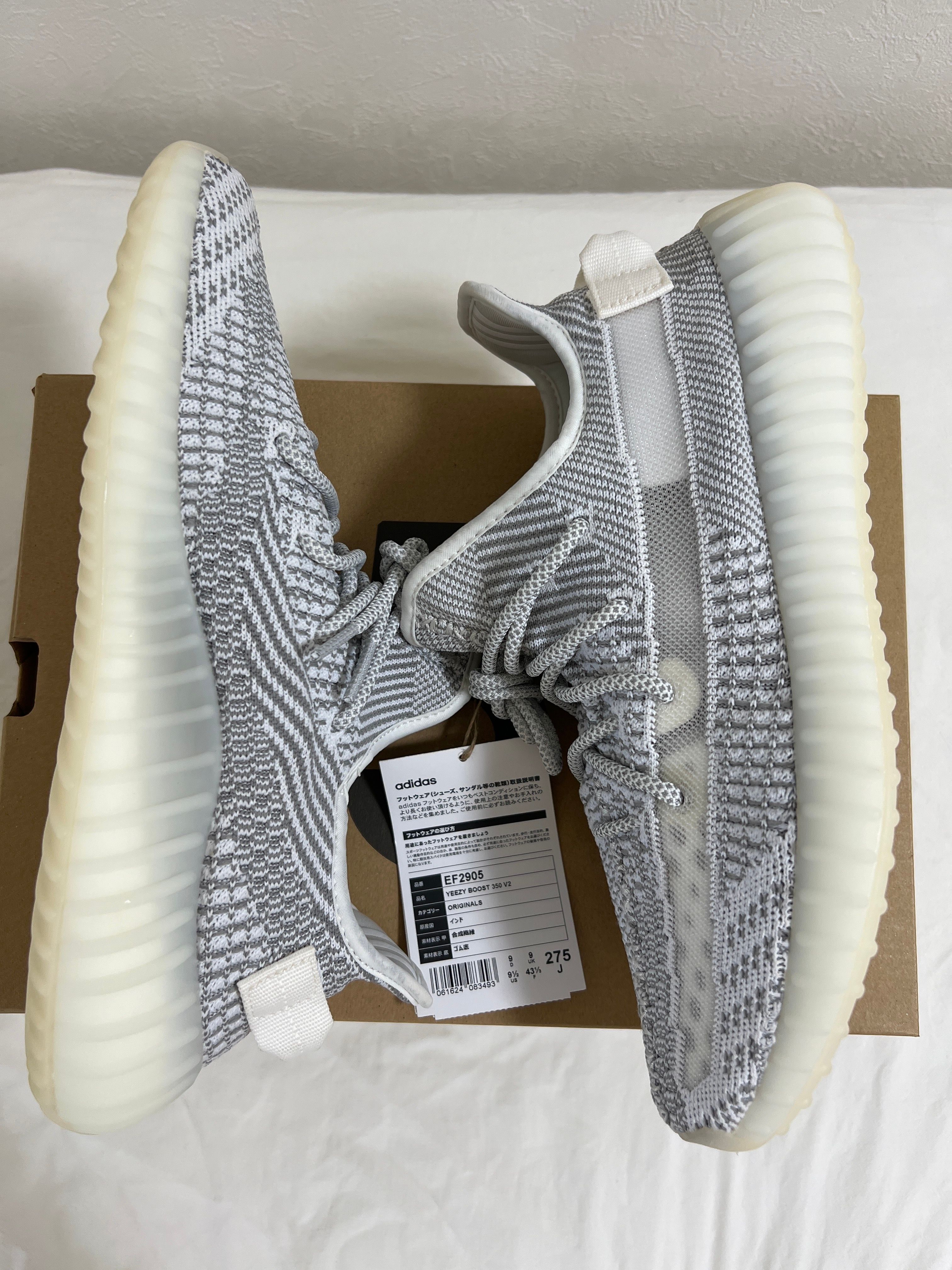 adidas YEEZY Boost 350V2 "Static"