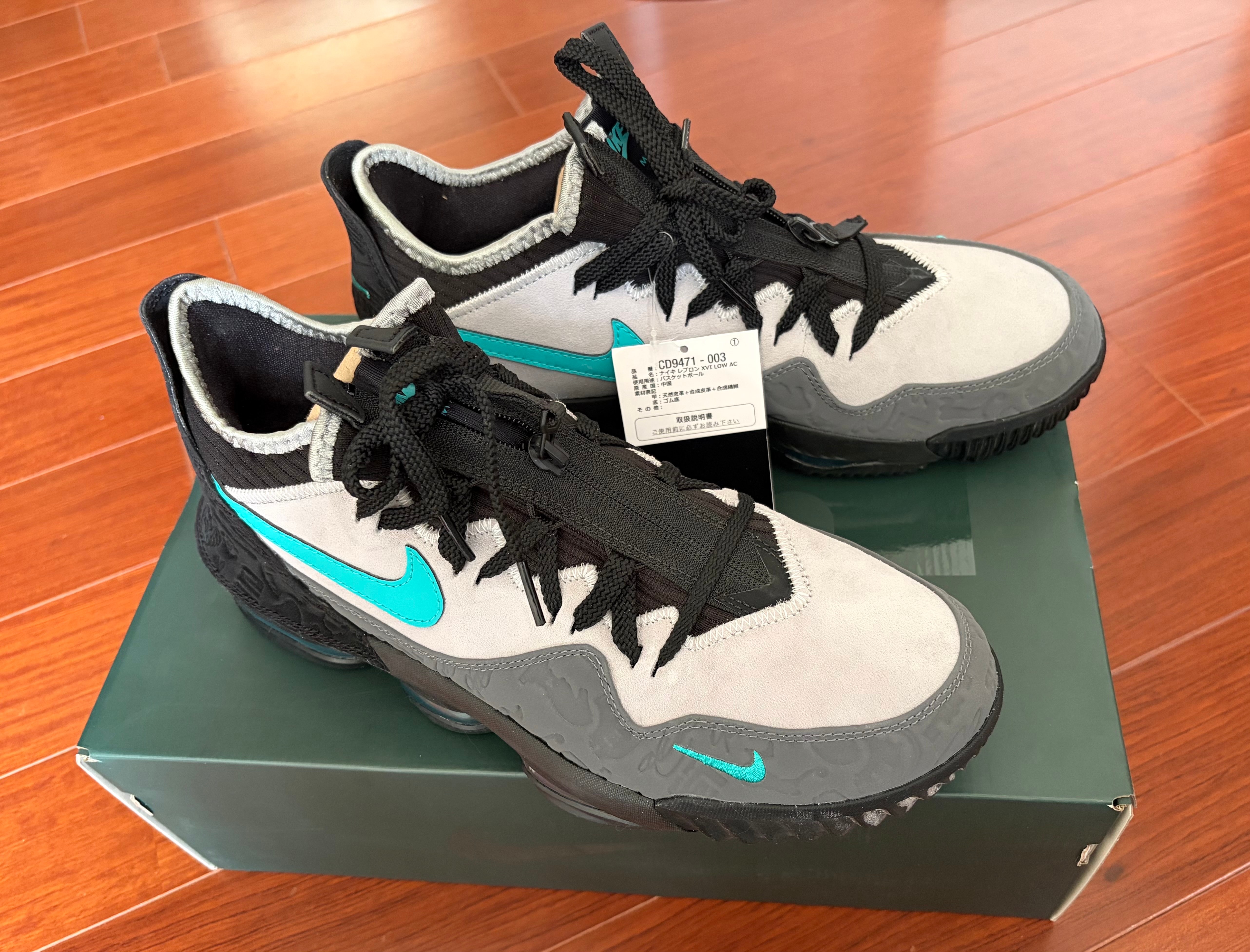 atmos × Nike LeBron 16 "Clear Jade"